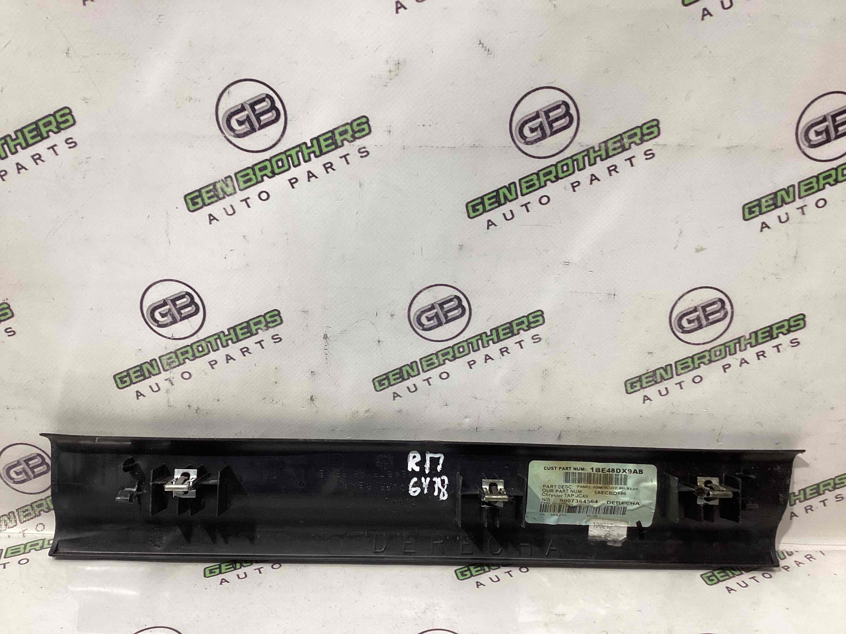 Накладка порога