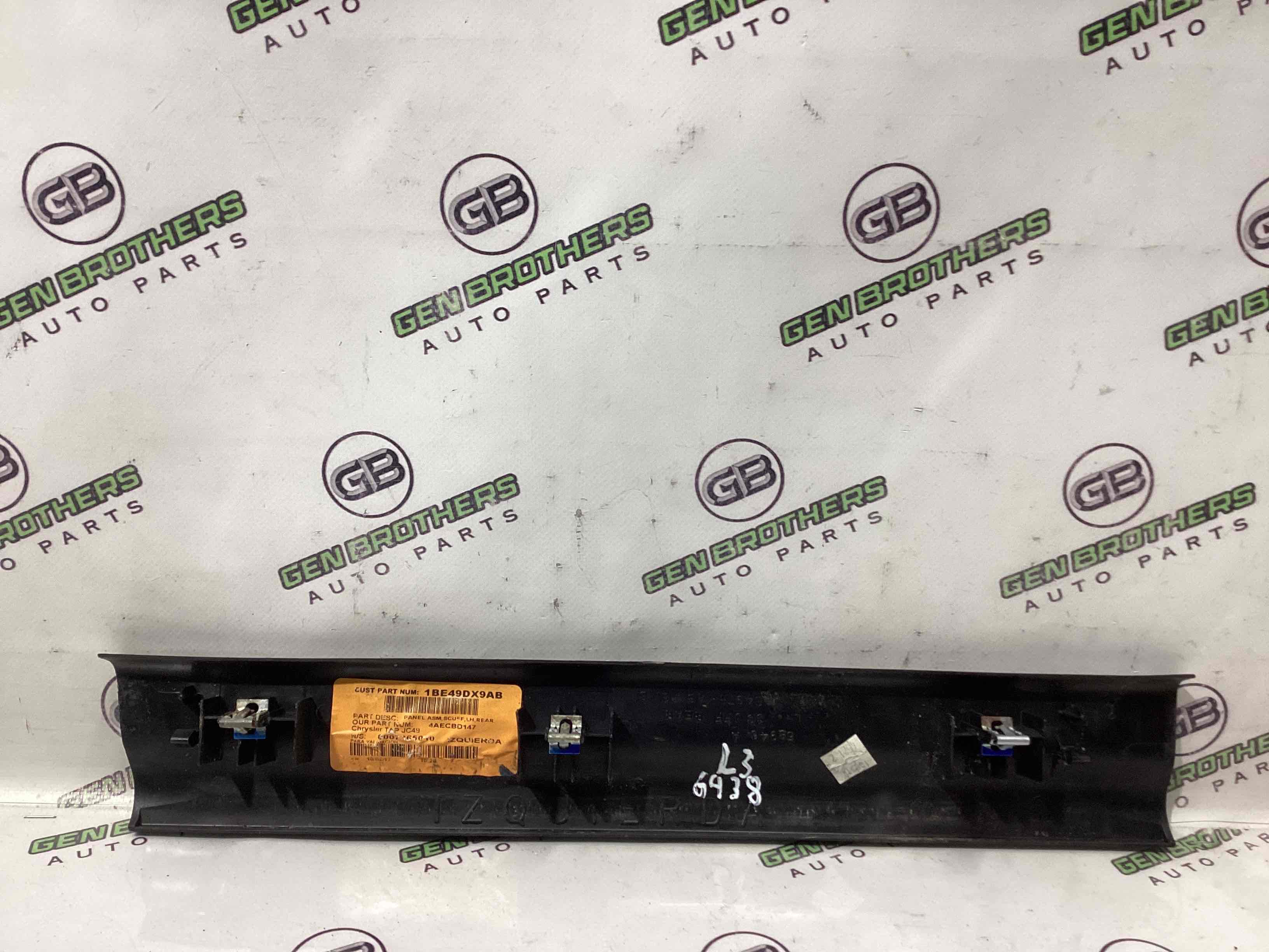 Накладка порога