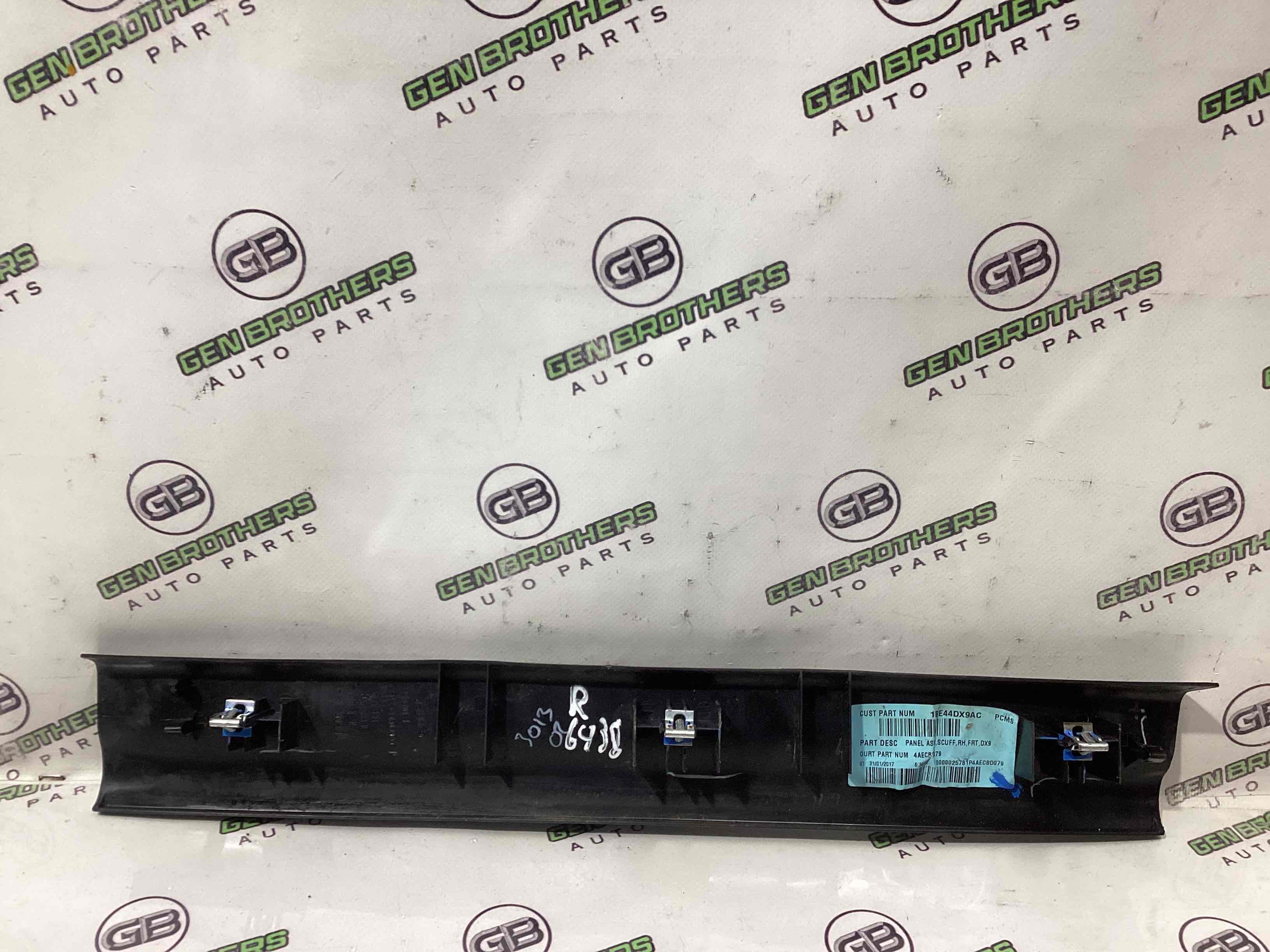 Накладка порога