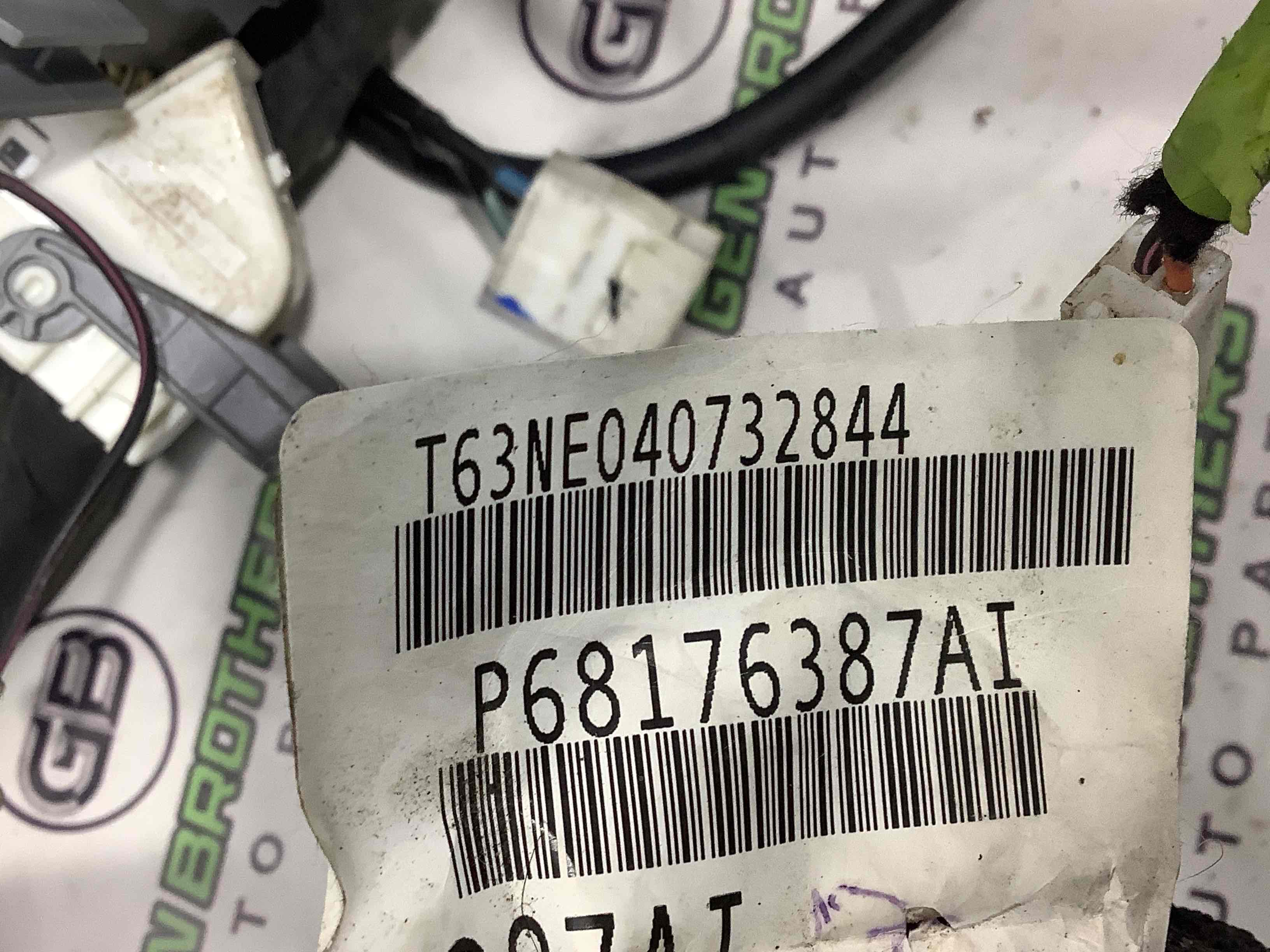 Электропроводка коса