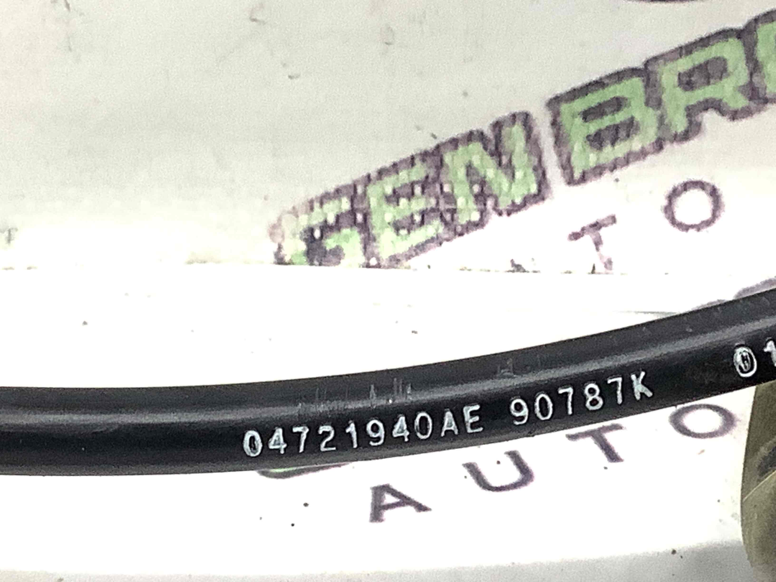 Трос кулисы КПП