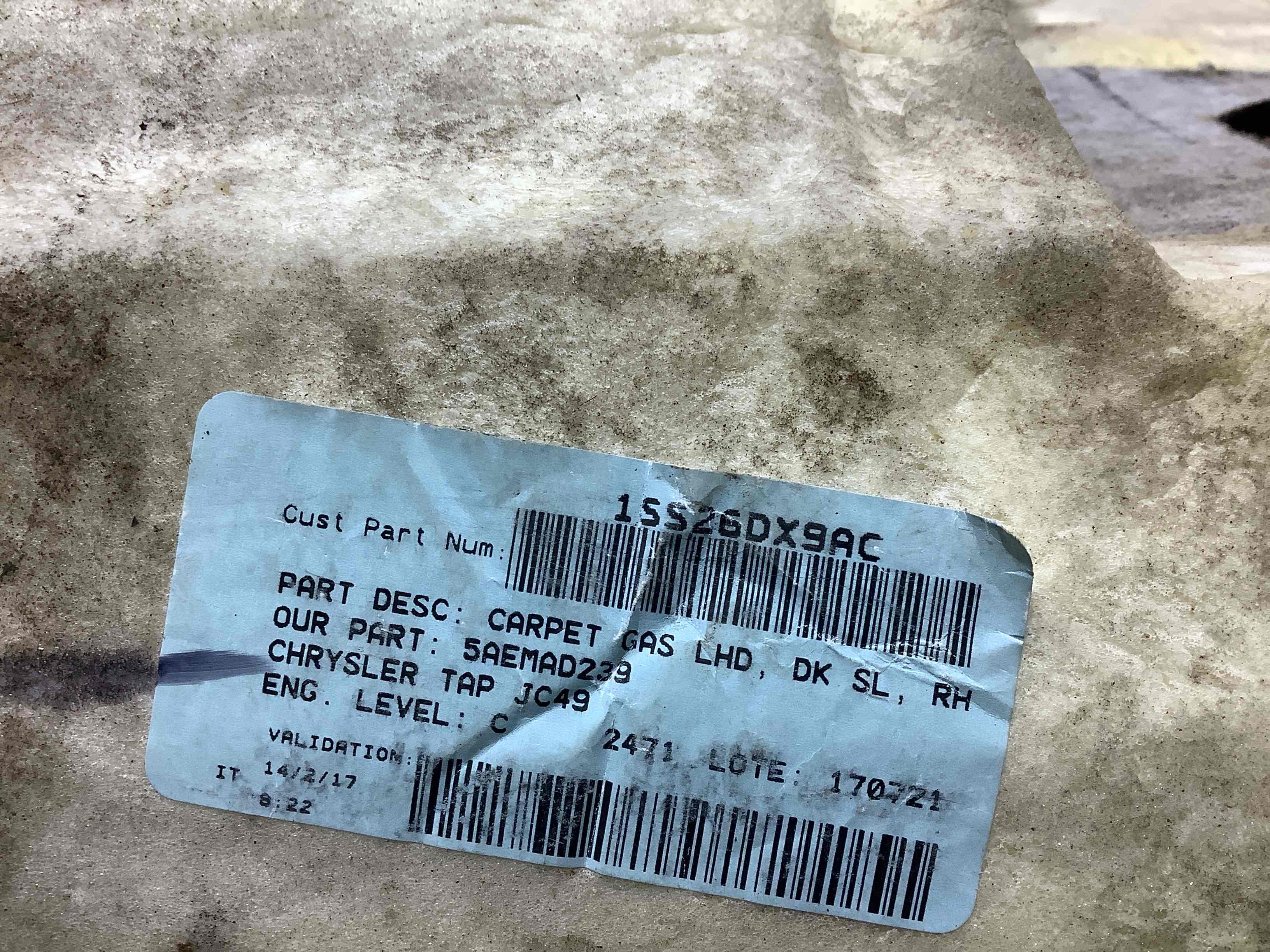 Коврики комплекты, пол салона