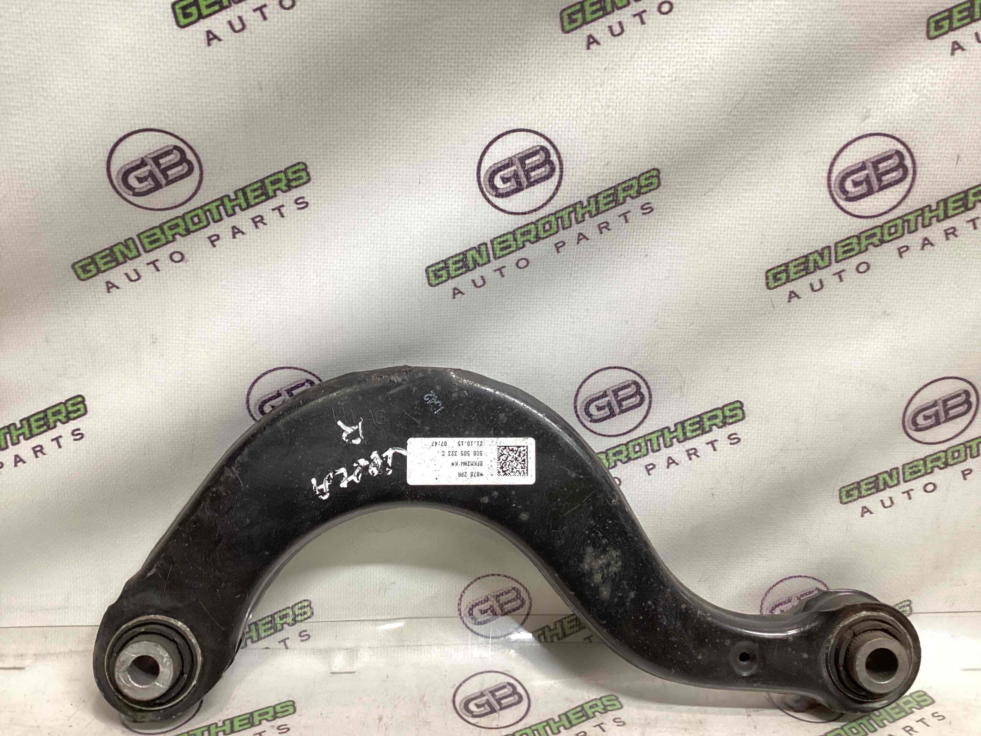 Важіль задній