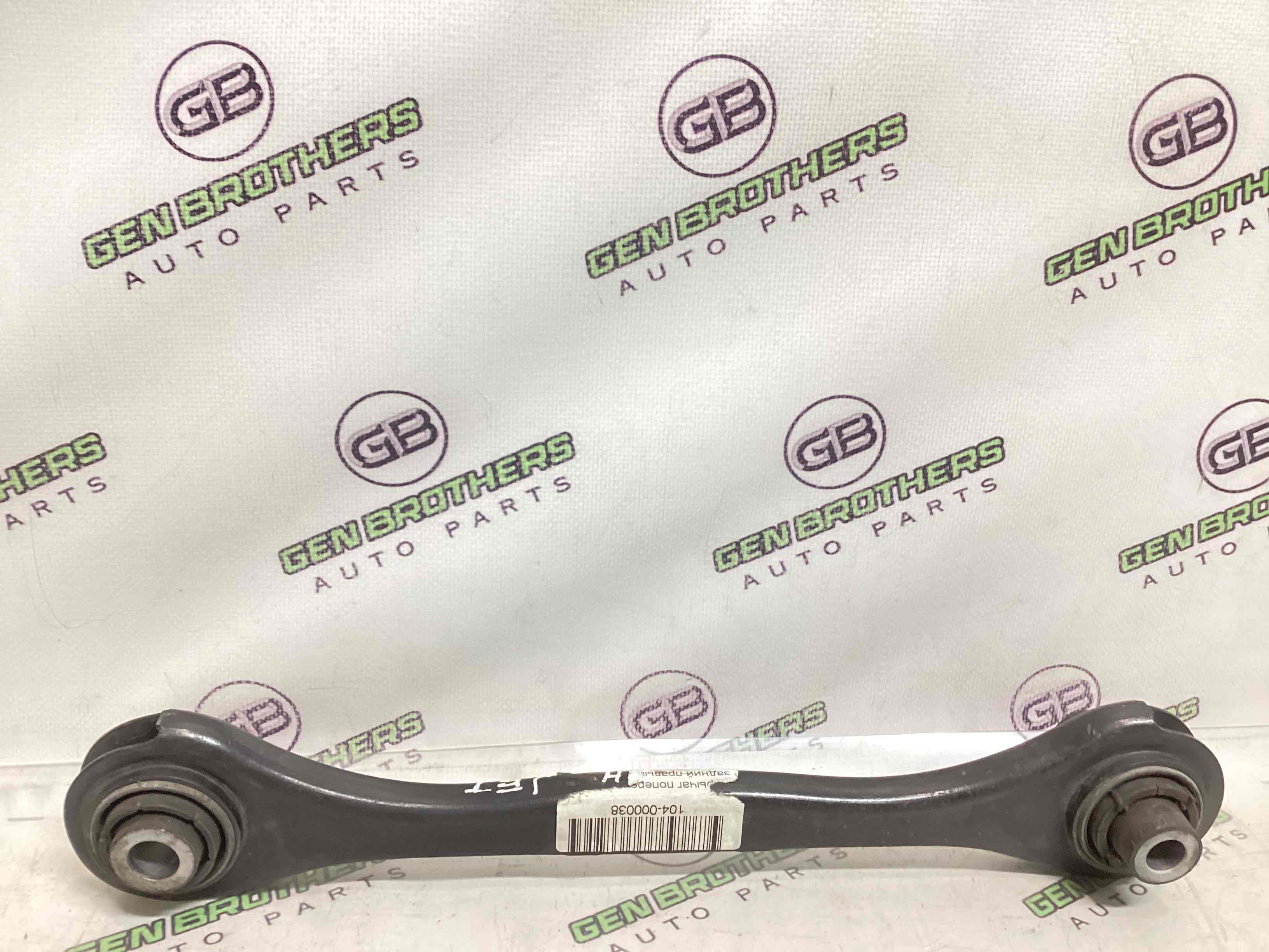 Важіль задній