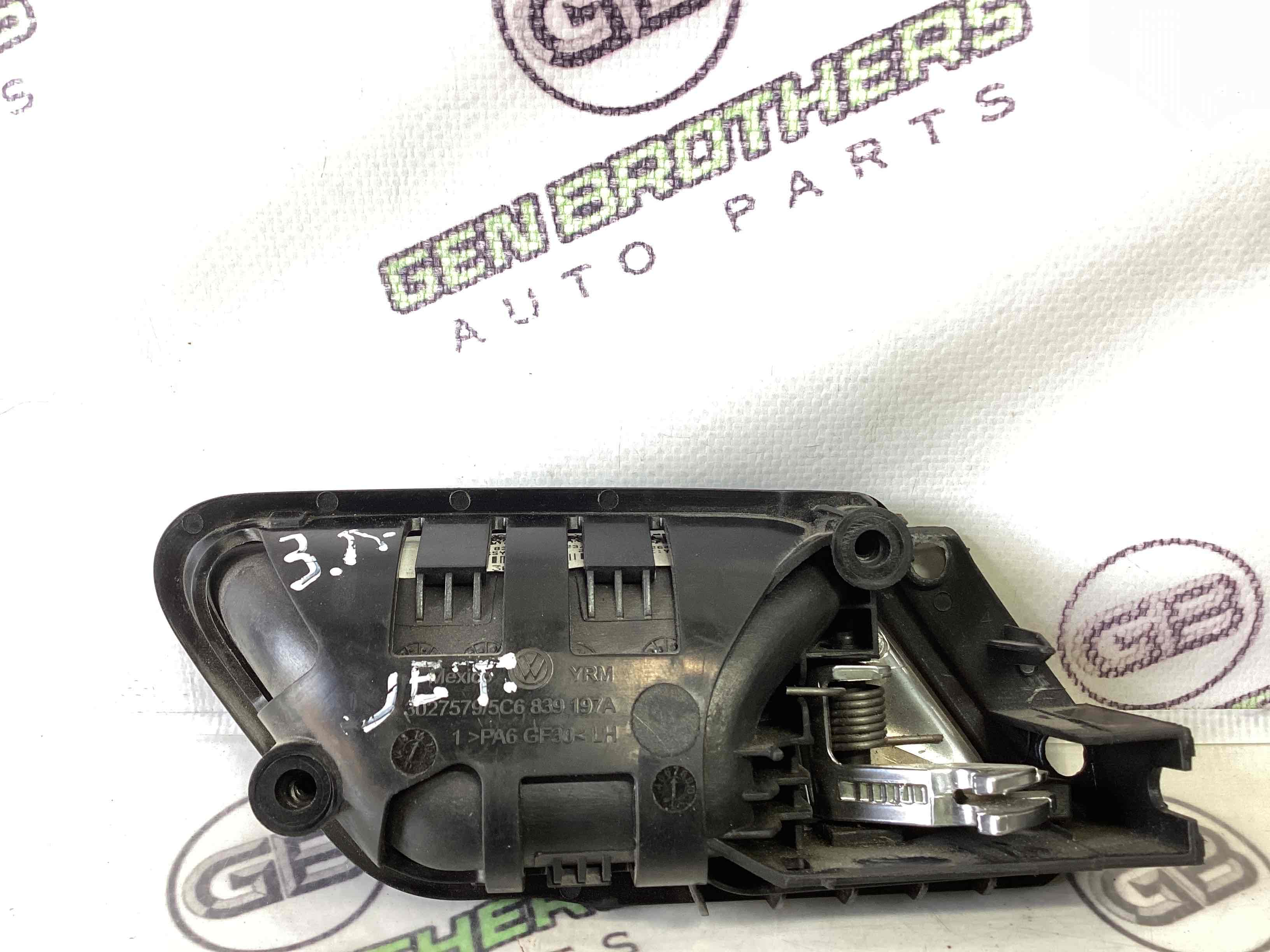 Ручка дверей салону внутрішня, поручень