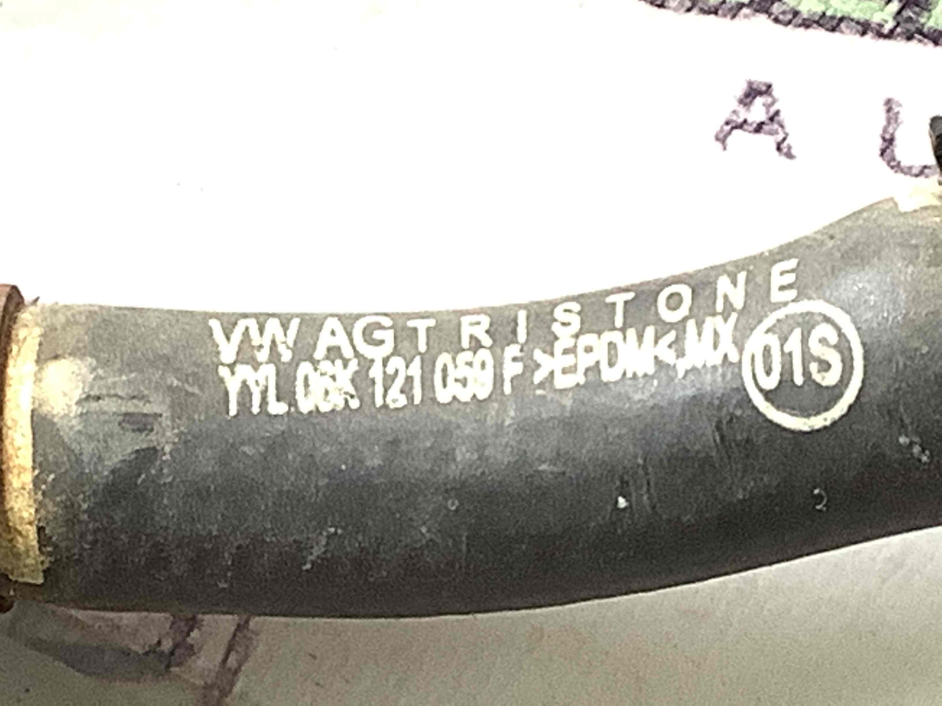 Патрубок трубопровід, шланг