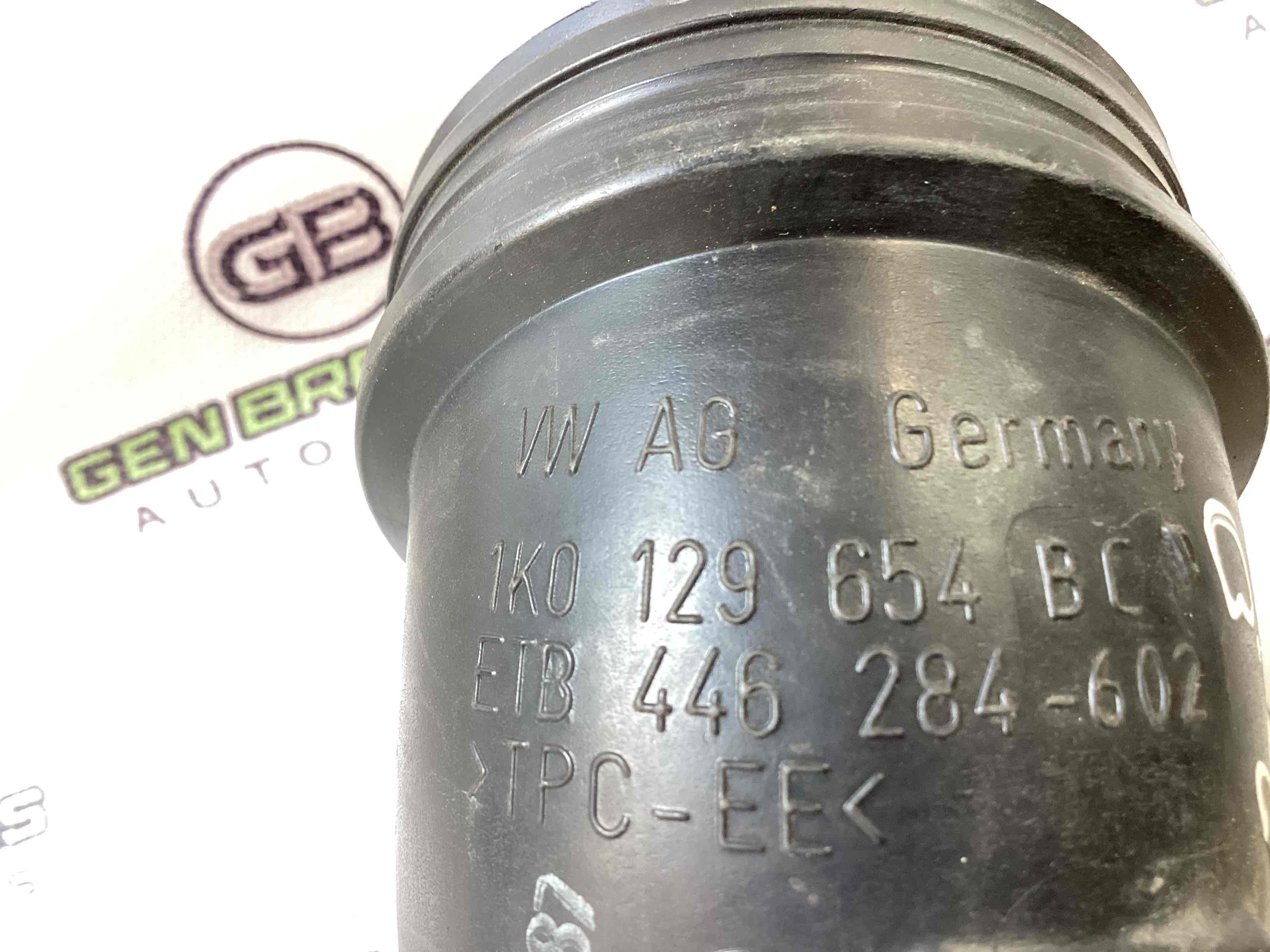 Патрубок повітряного фільтра