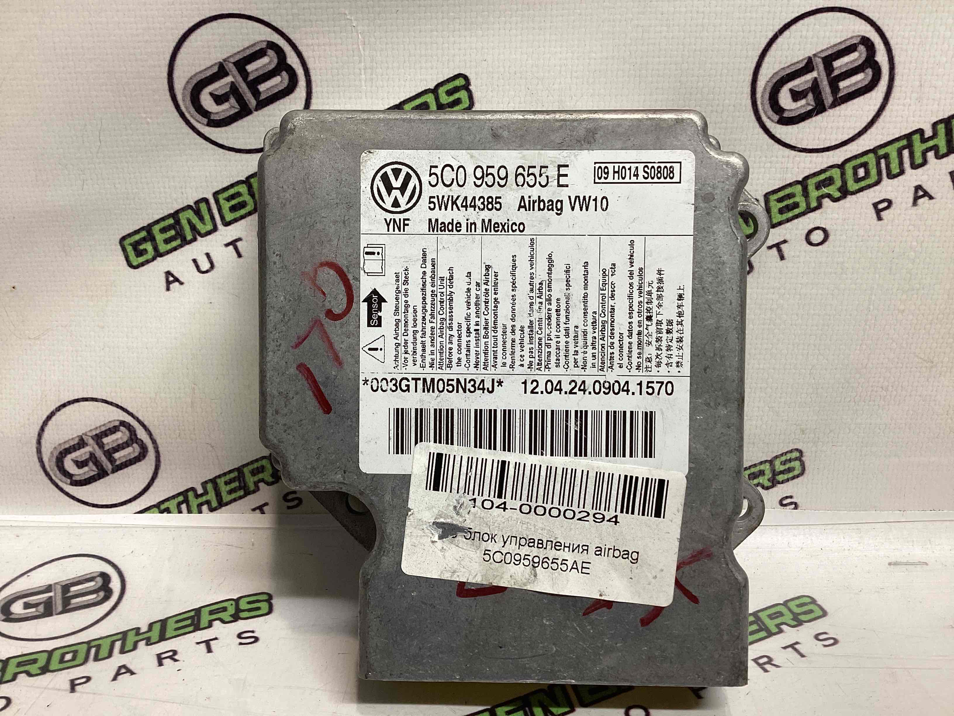 Модуль srs airbag комп'ютер подушок безпеки