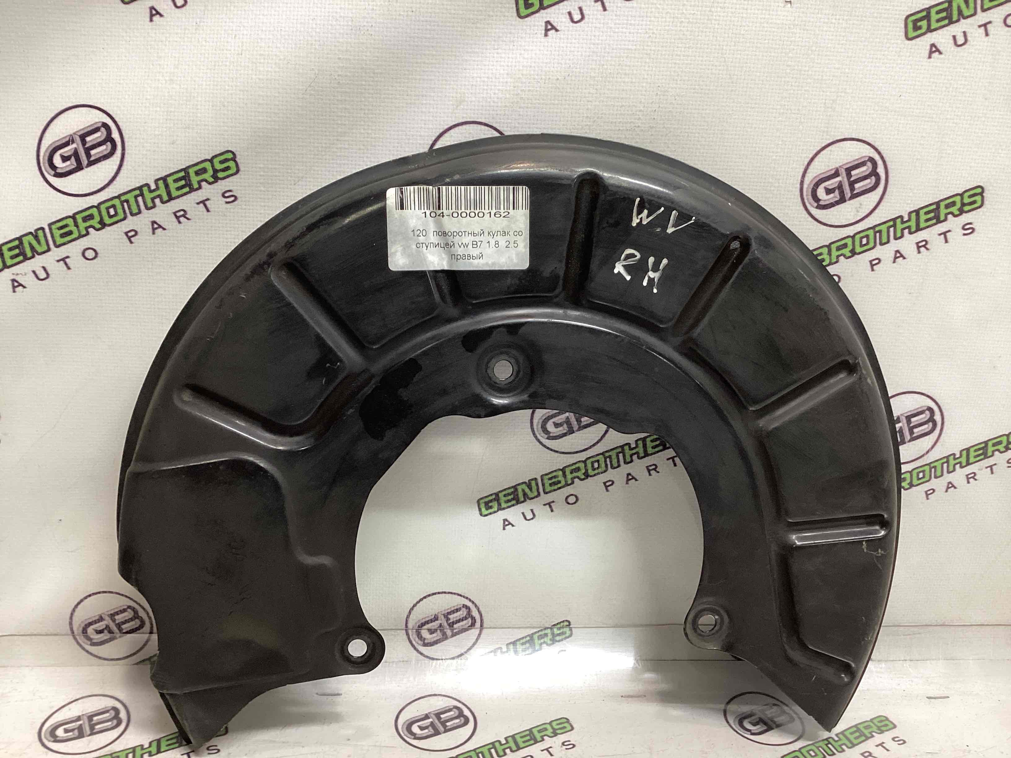 Захист супорта, захисний кожух гальмівного диска