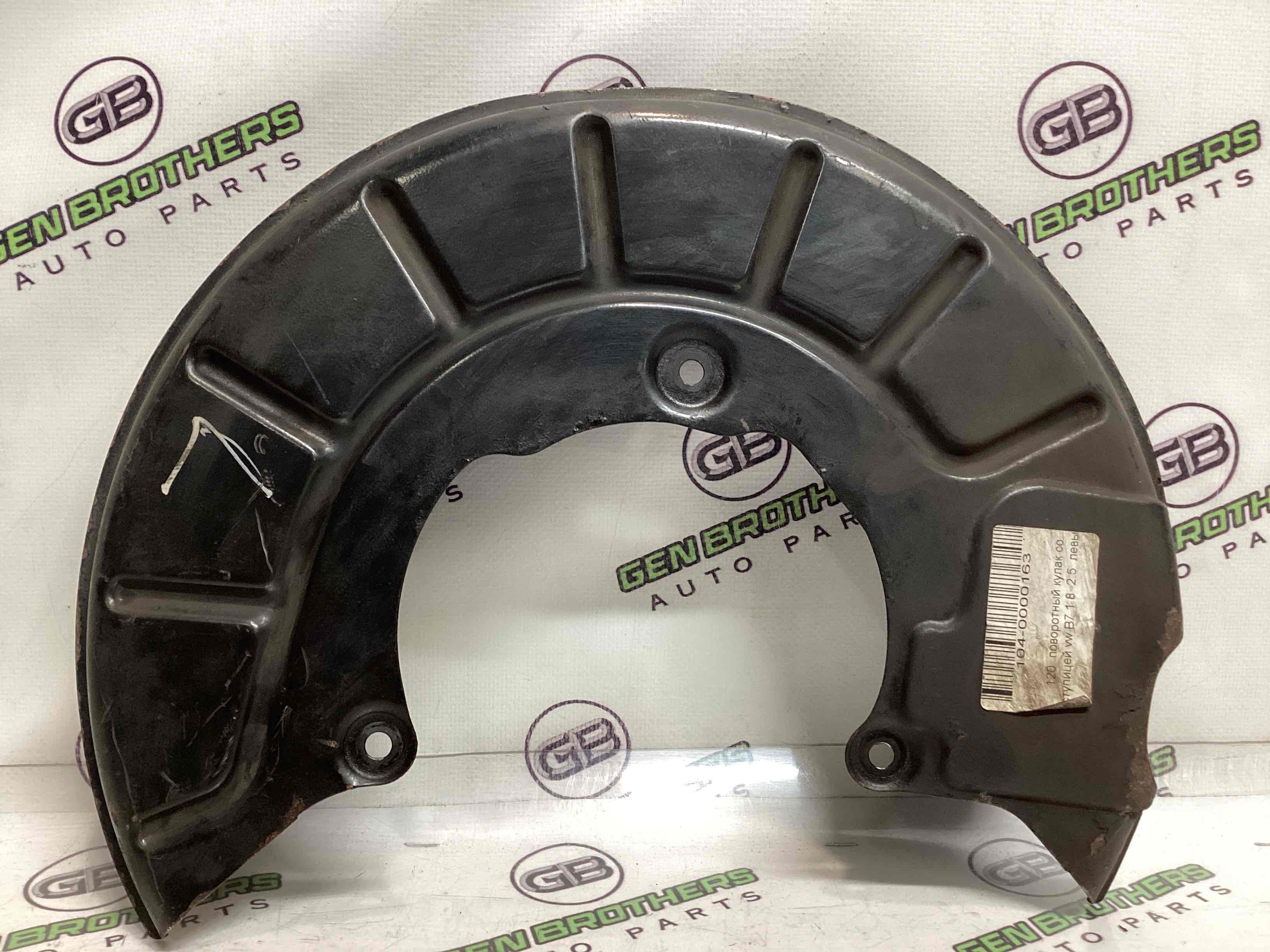 Захист супорта, захисний кожух гальмівного диска