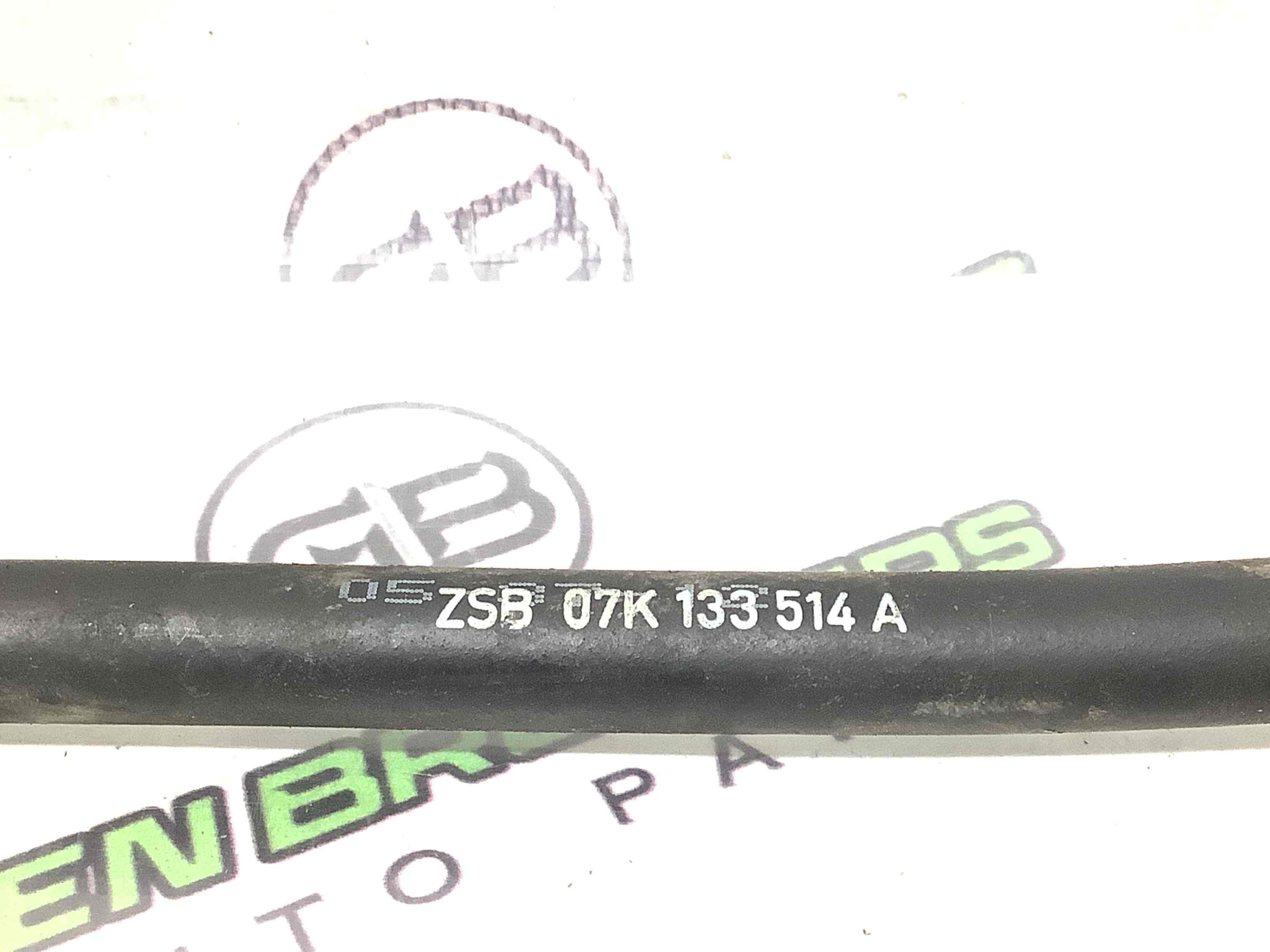 Трубка вакуумна