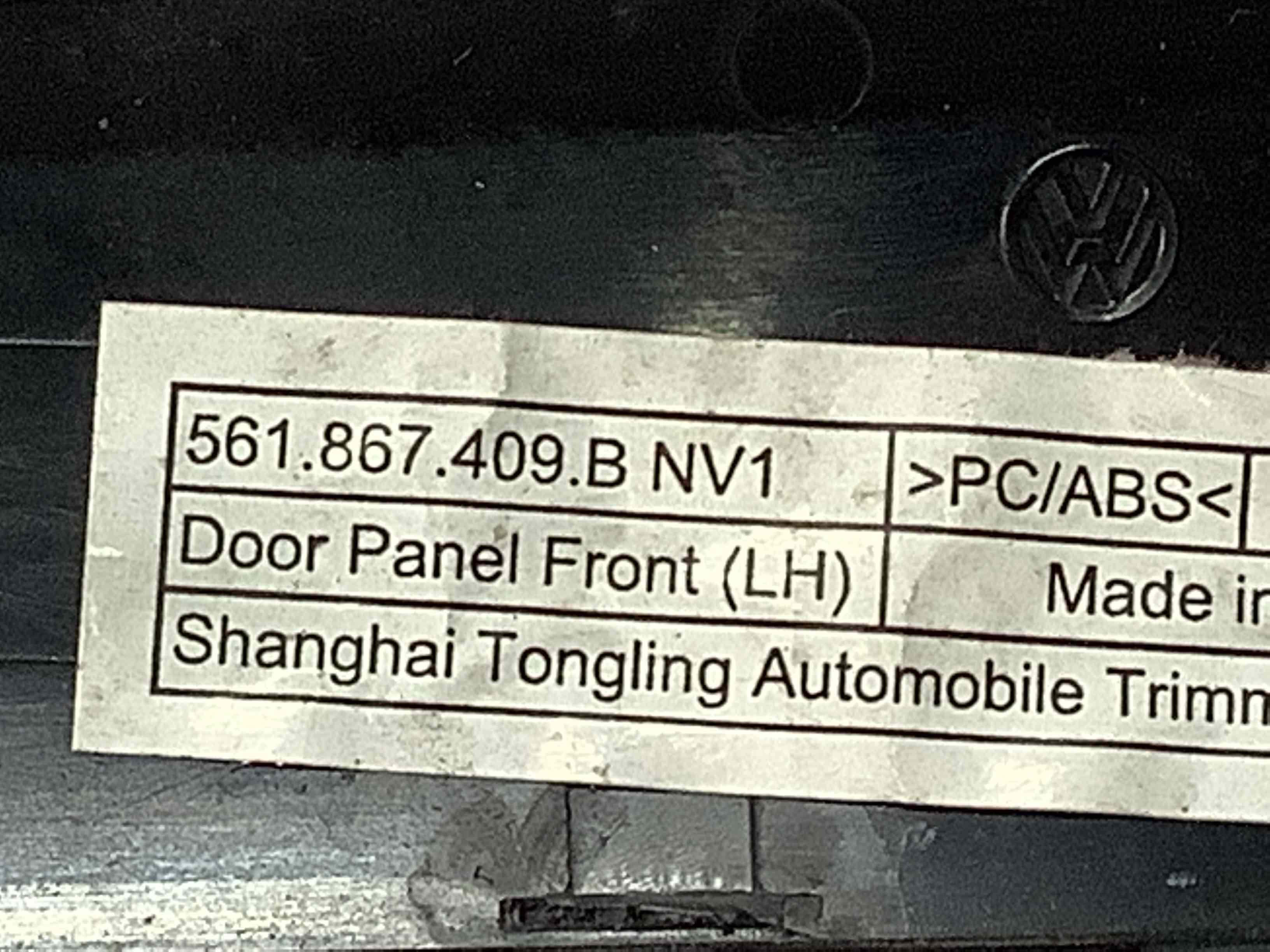 Обшивка дверей та карт