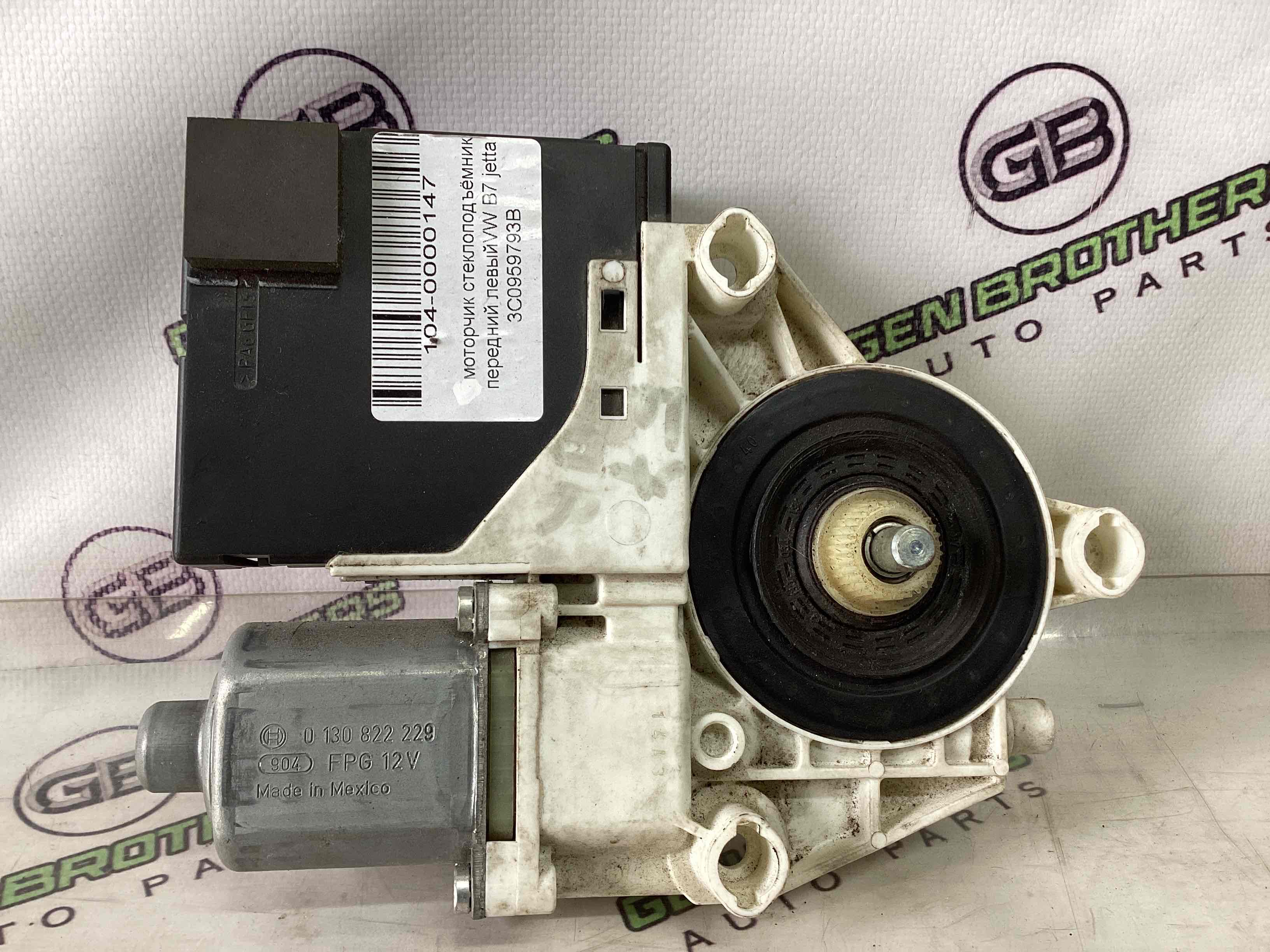 Моторчик склопідйомника