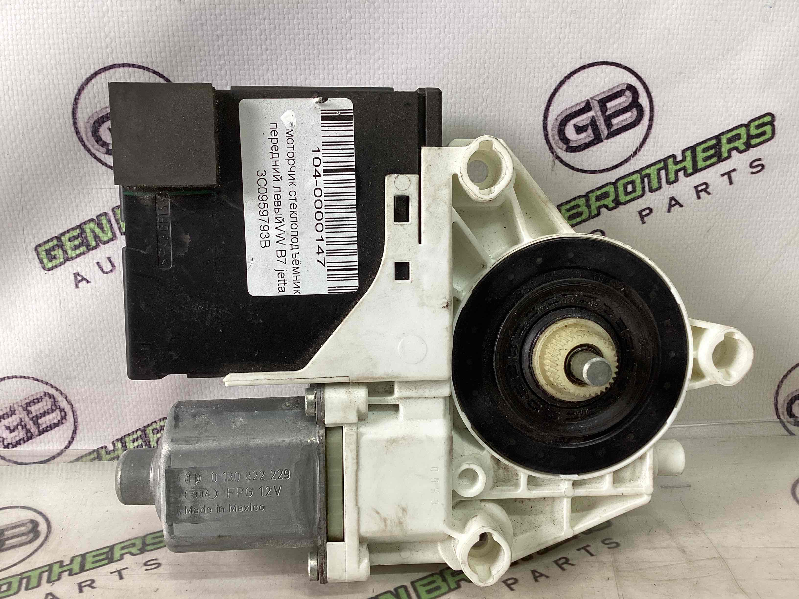 Моторчик склопідйомника