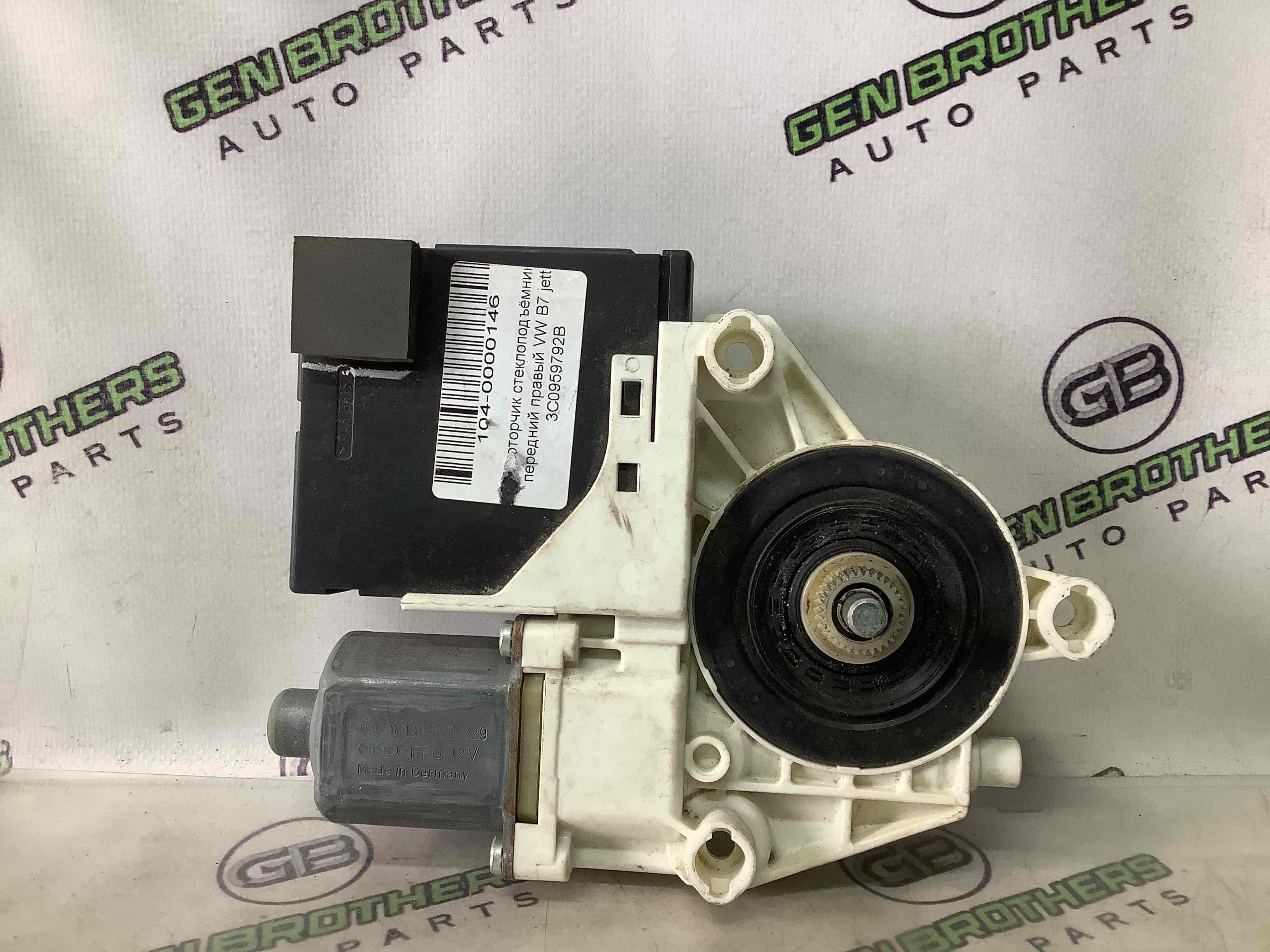 Моторчик склопідйомника