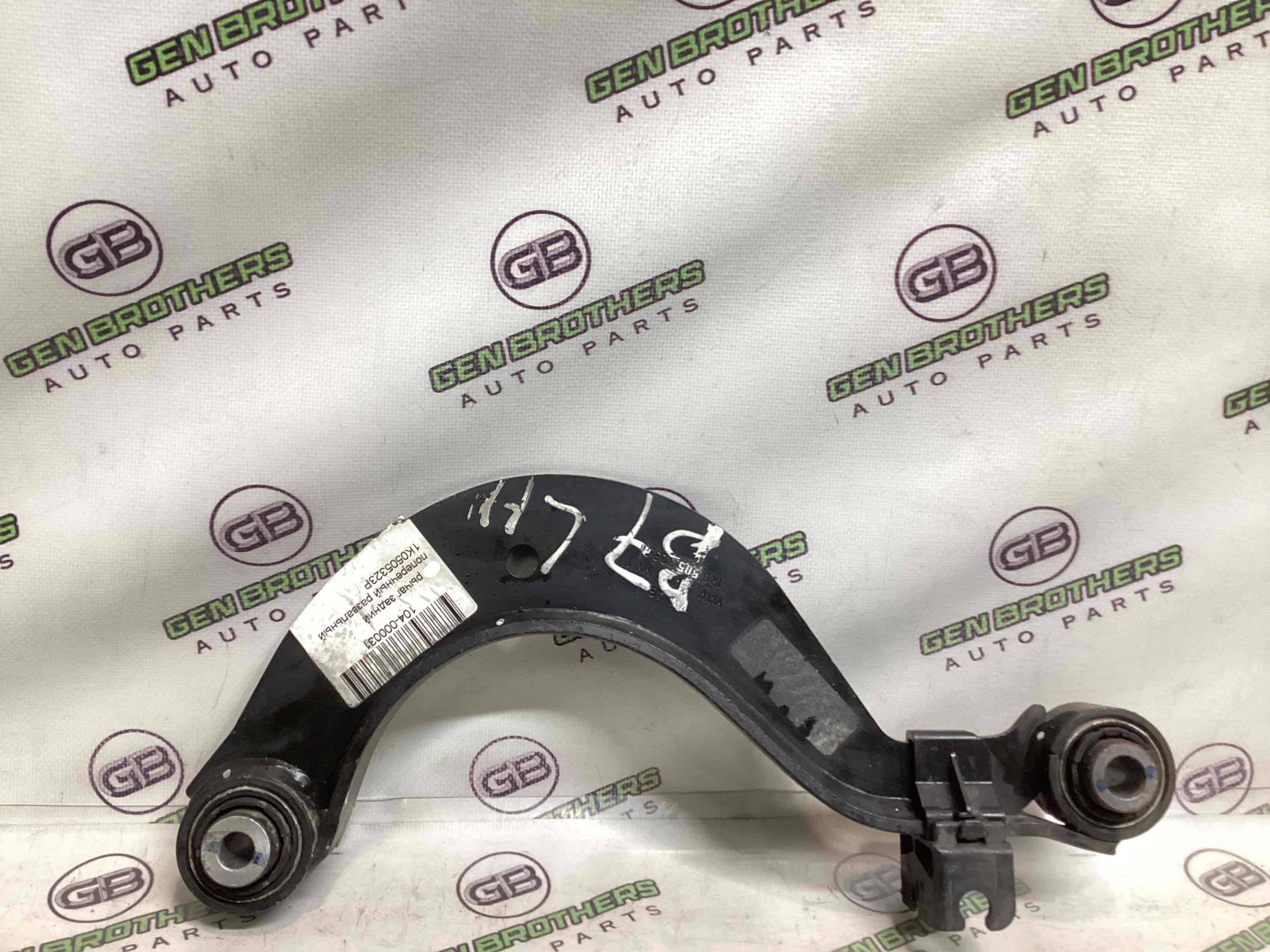 Важіль задній