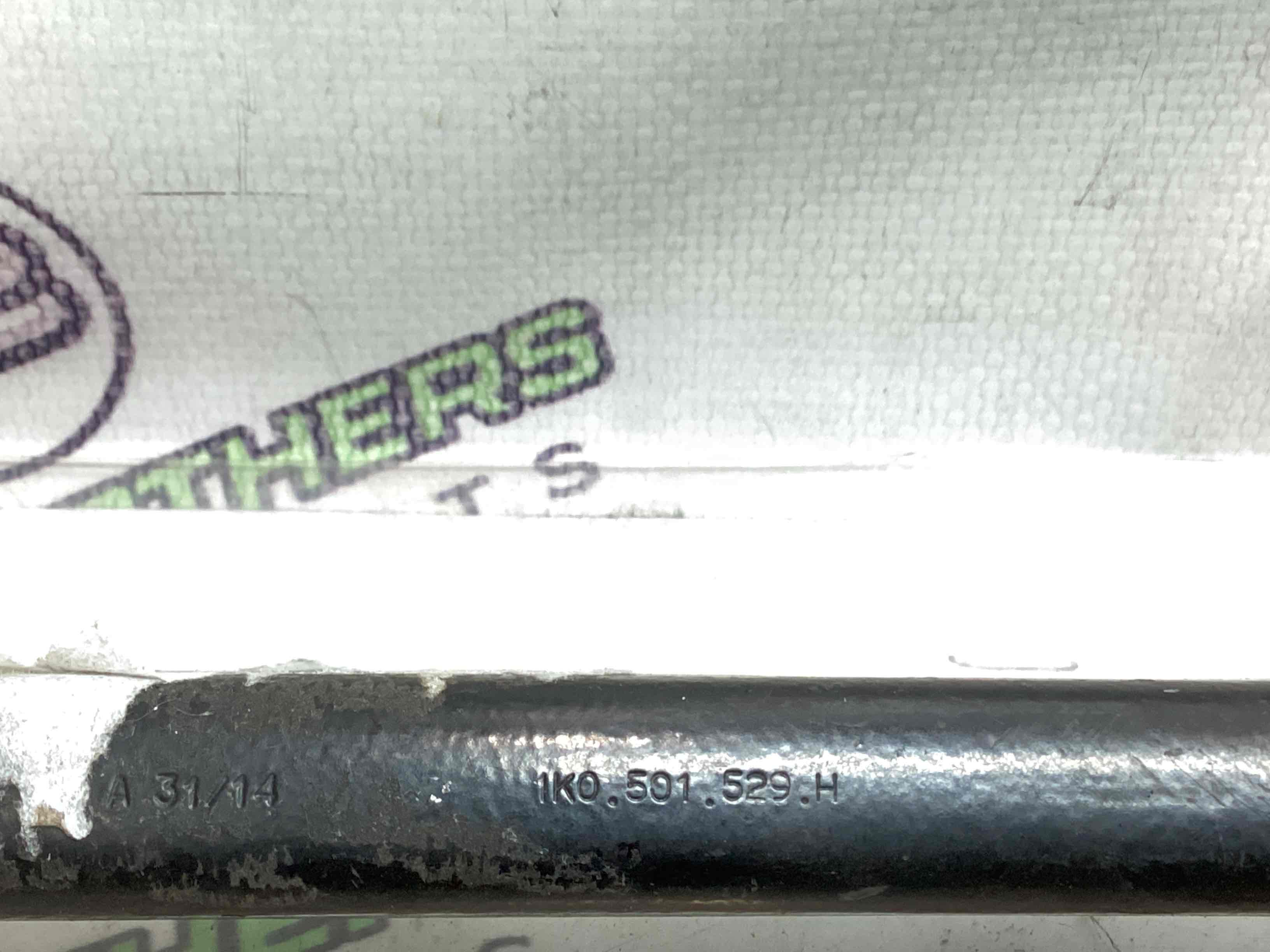 Важіль задній