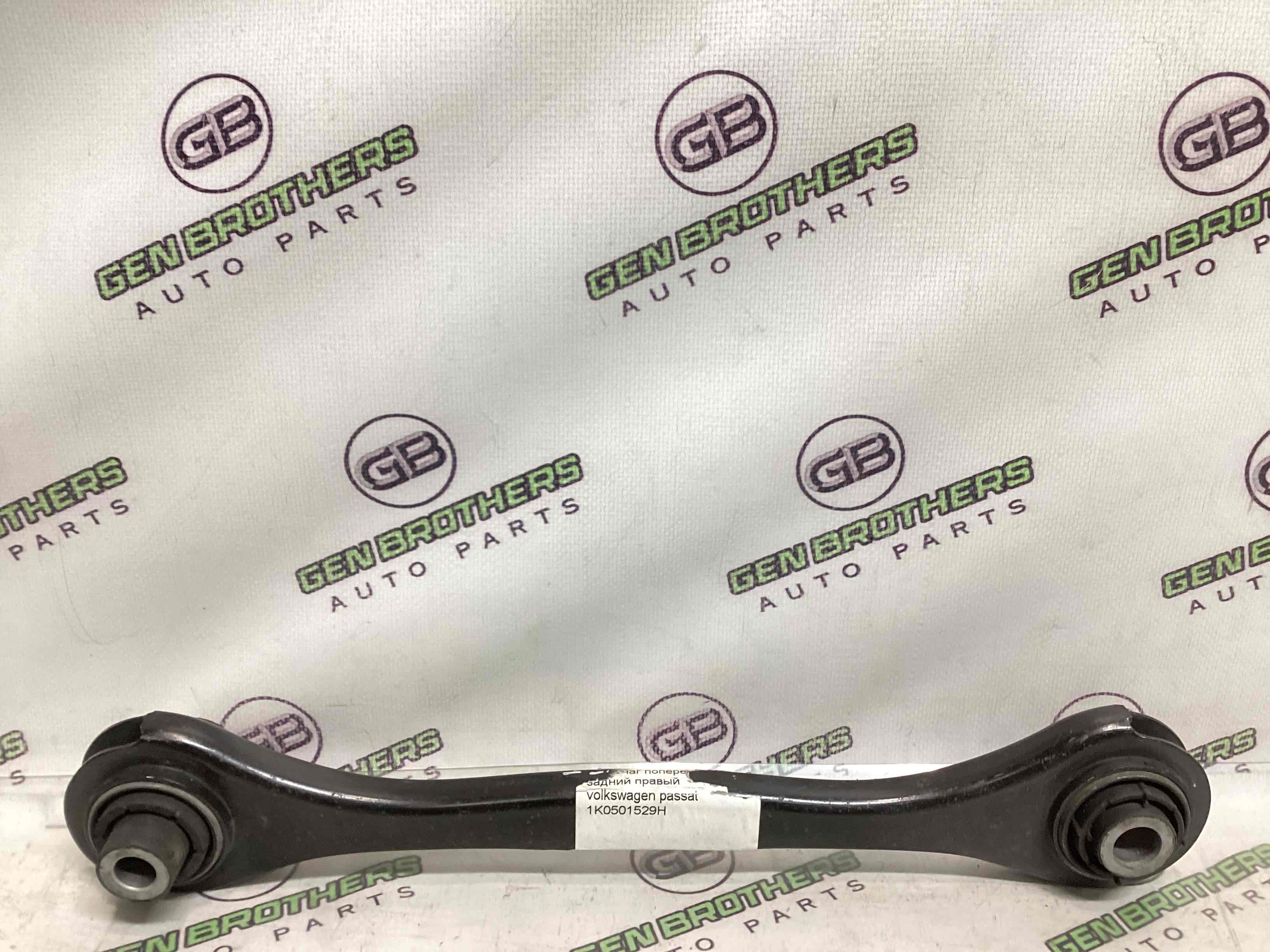 Важіль задній