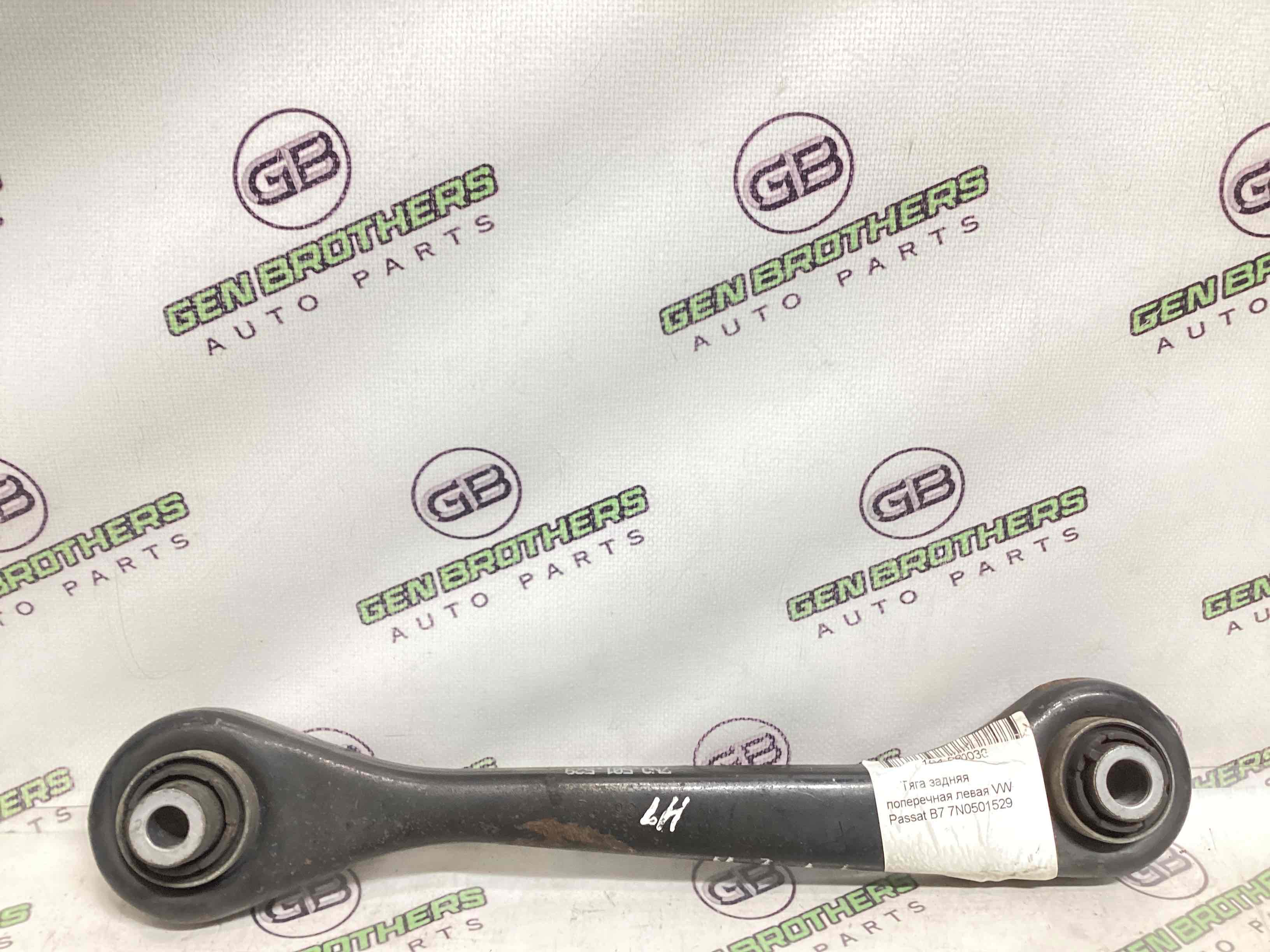 Важіль задній лівий