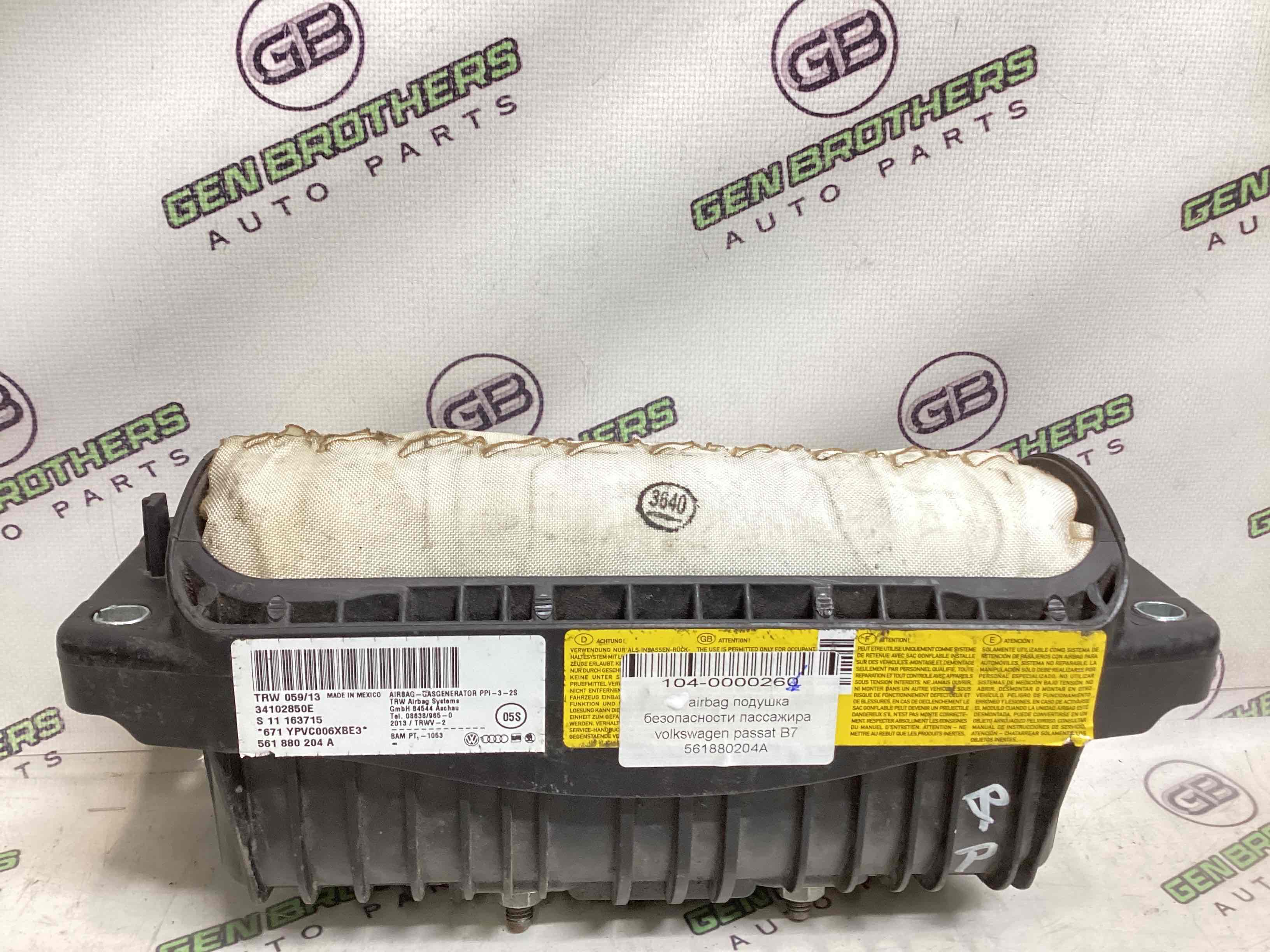 Подушка безпеки пасажира торпедо