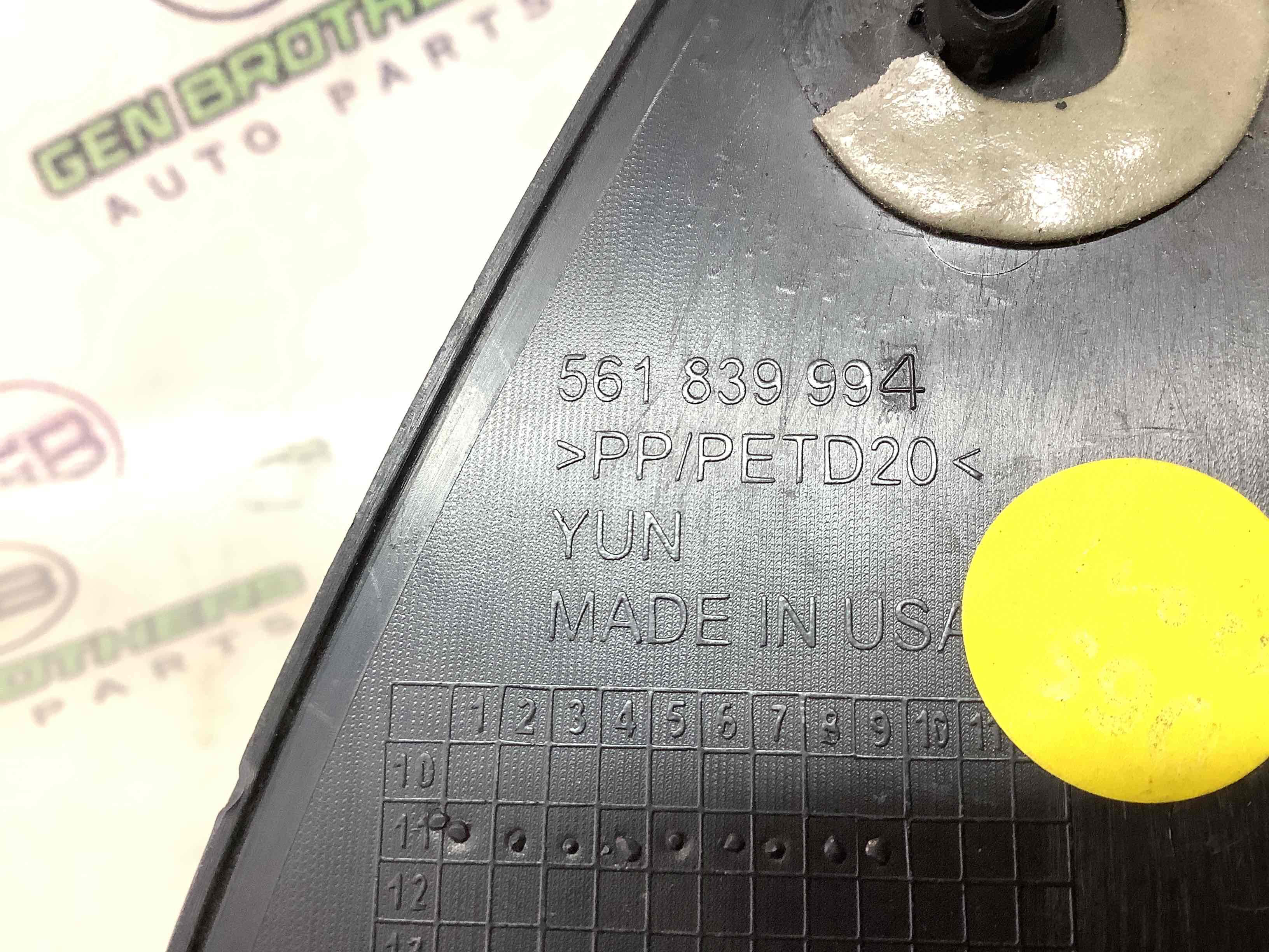 Накладка на двері