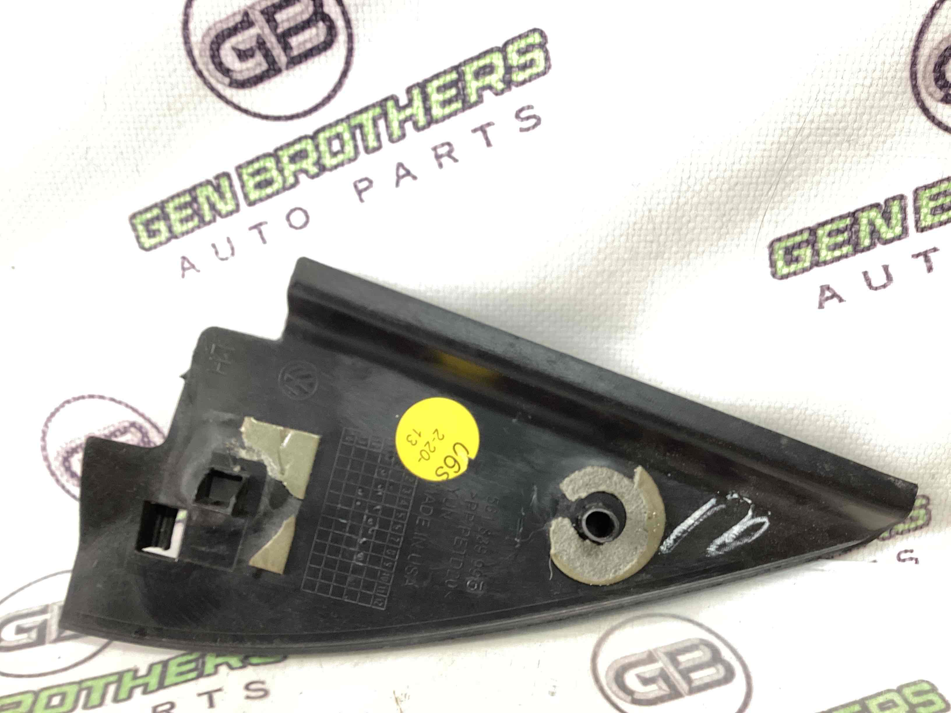 Накладка на двері