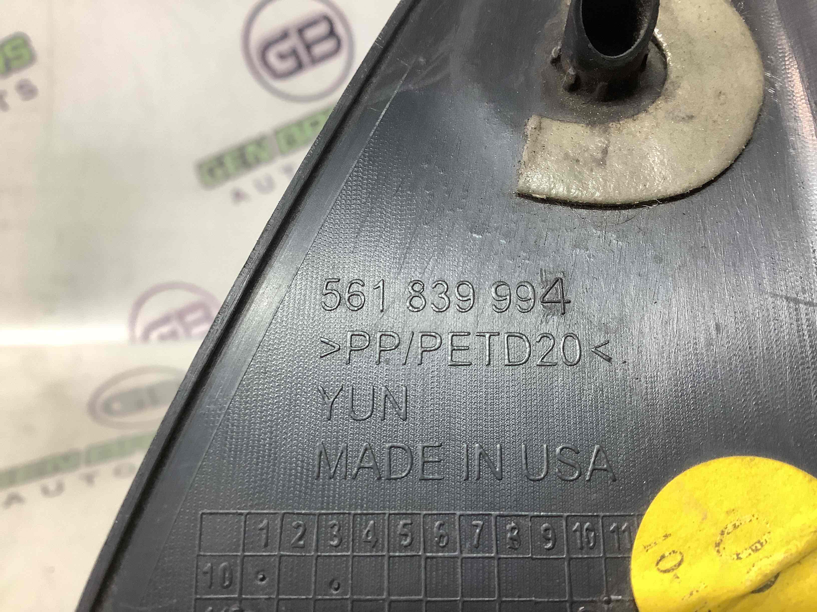 Накладка на двері