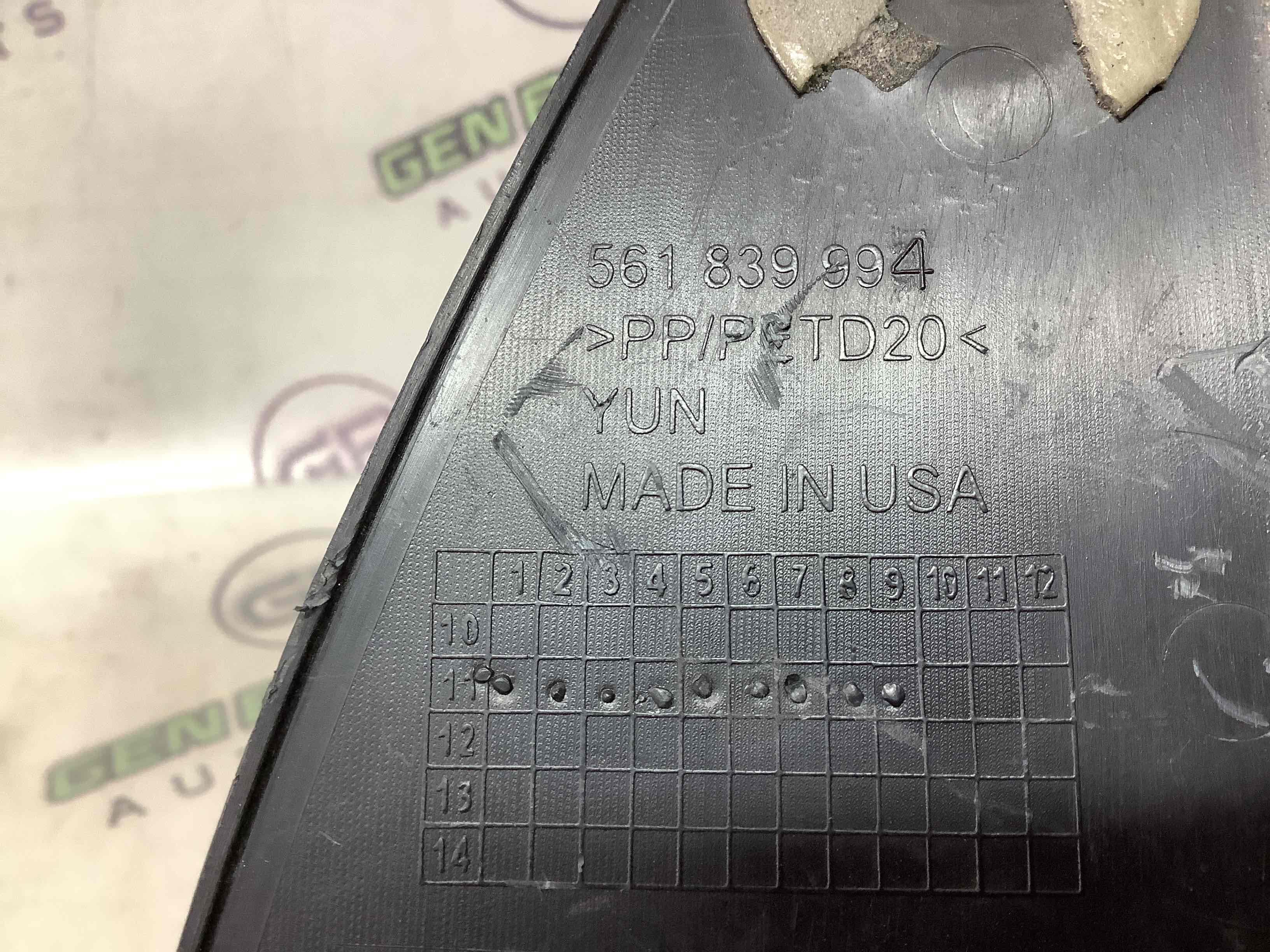 Накладка на двері