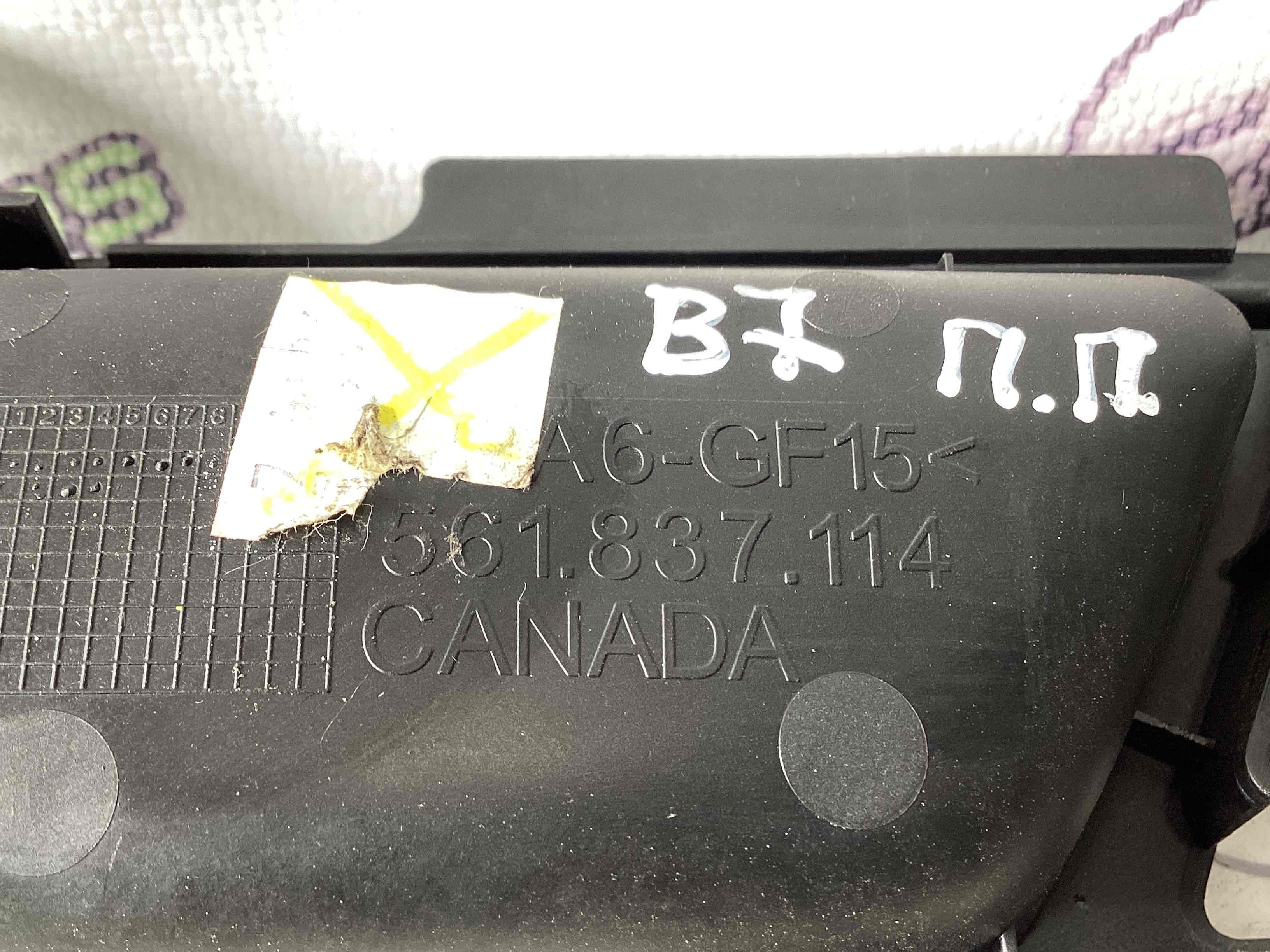 Ручка дверей салону внутрішня, поручень