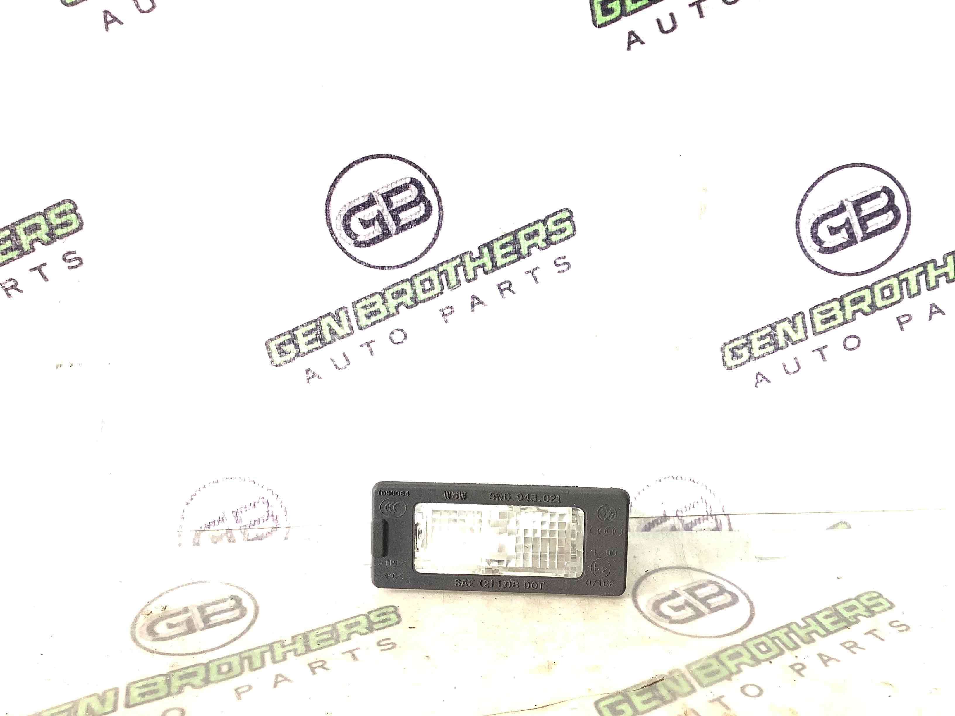 Підсвічування номера