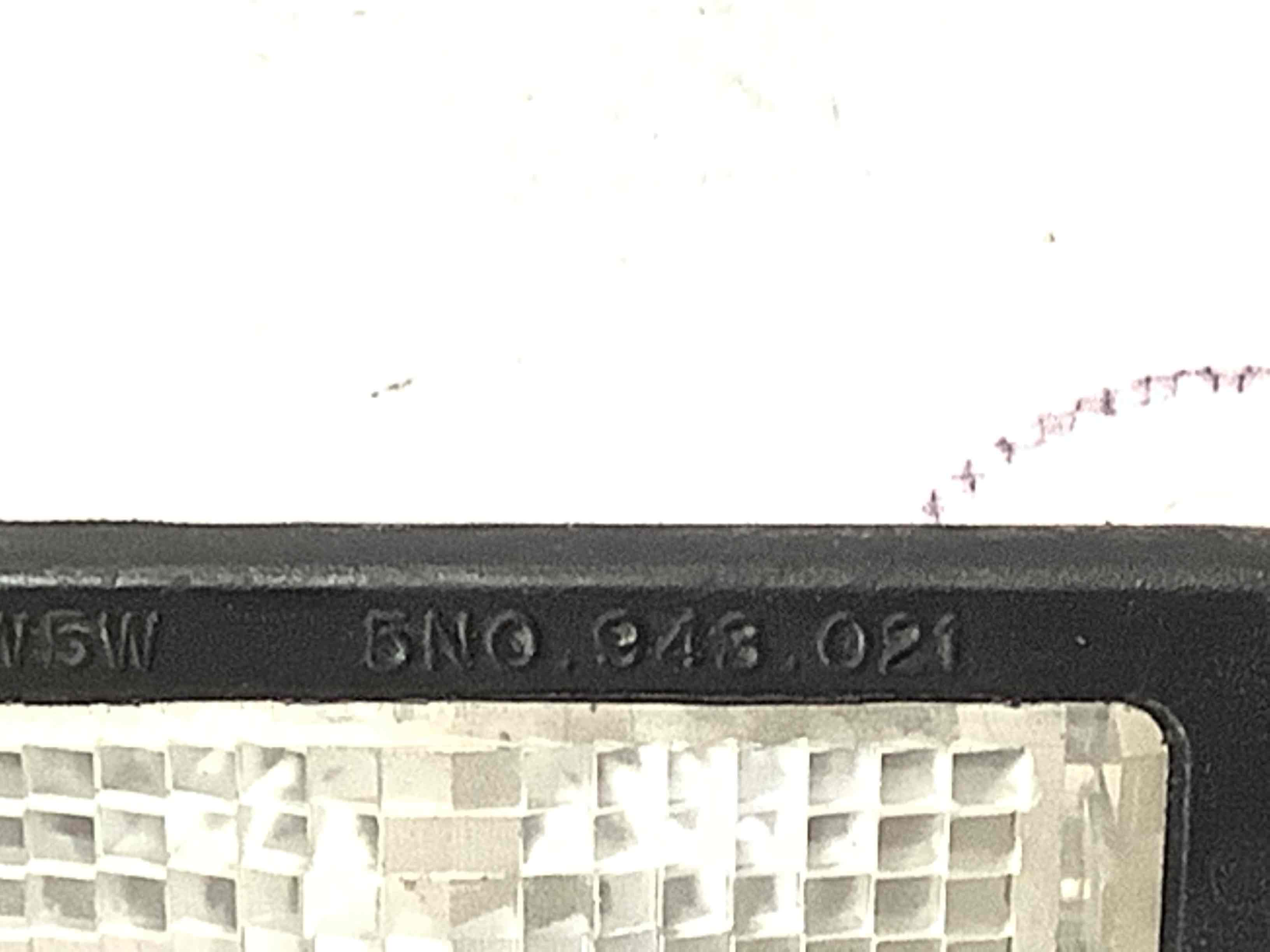 Підсвічування номера