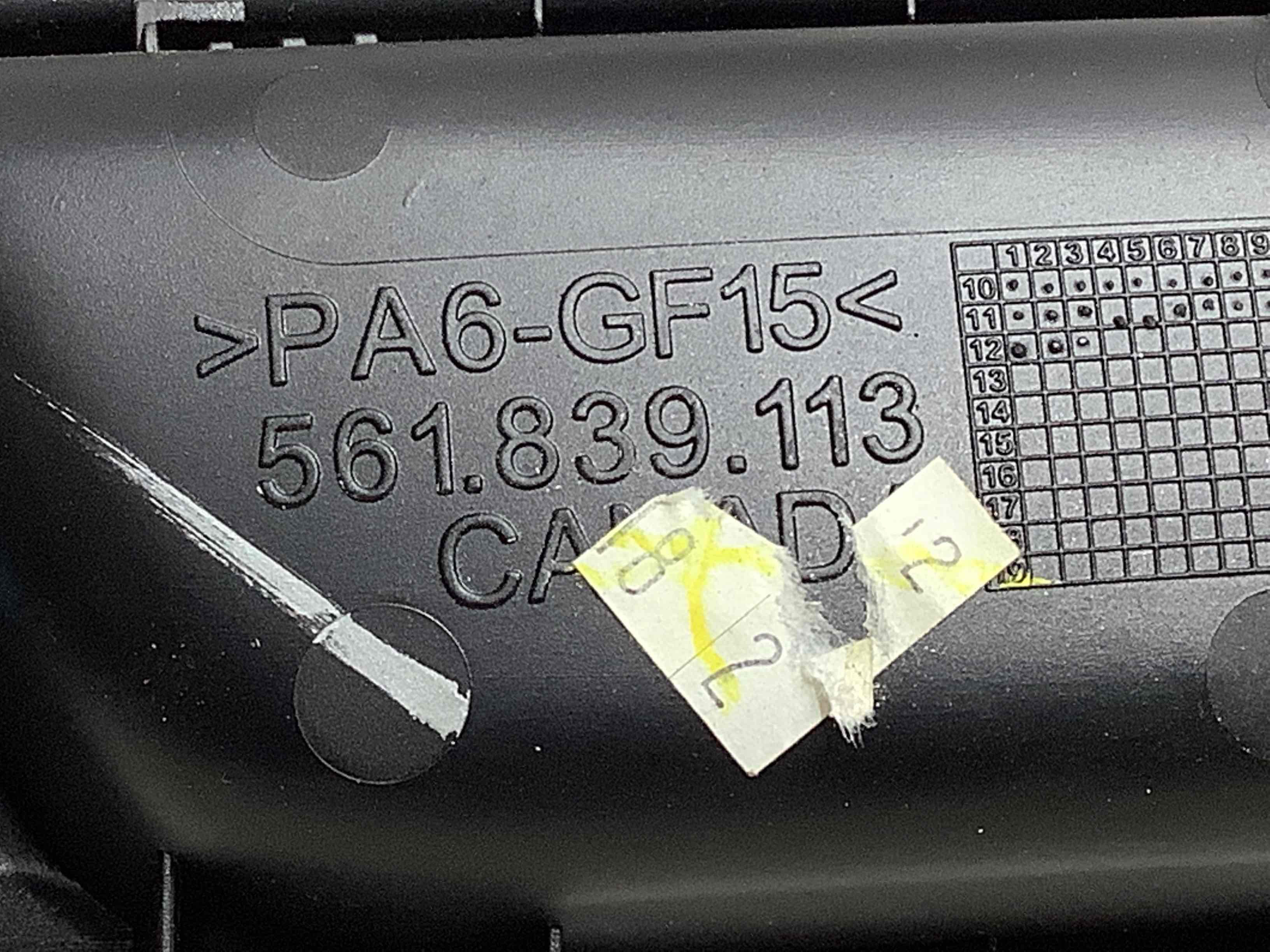 Ручка дверей салону внутрішня, поручень