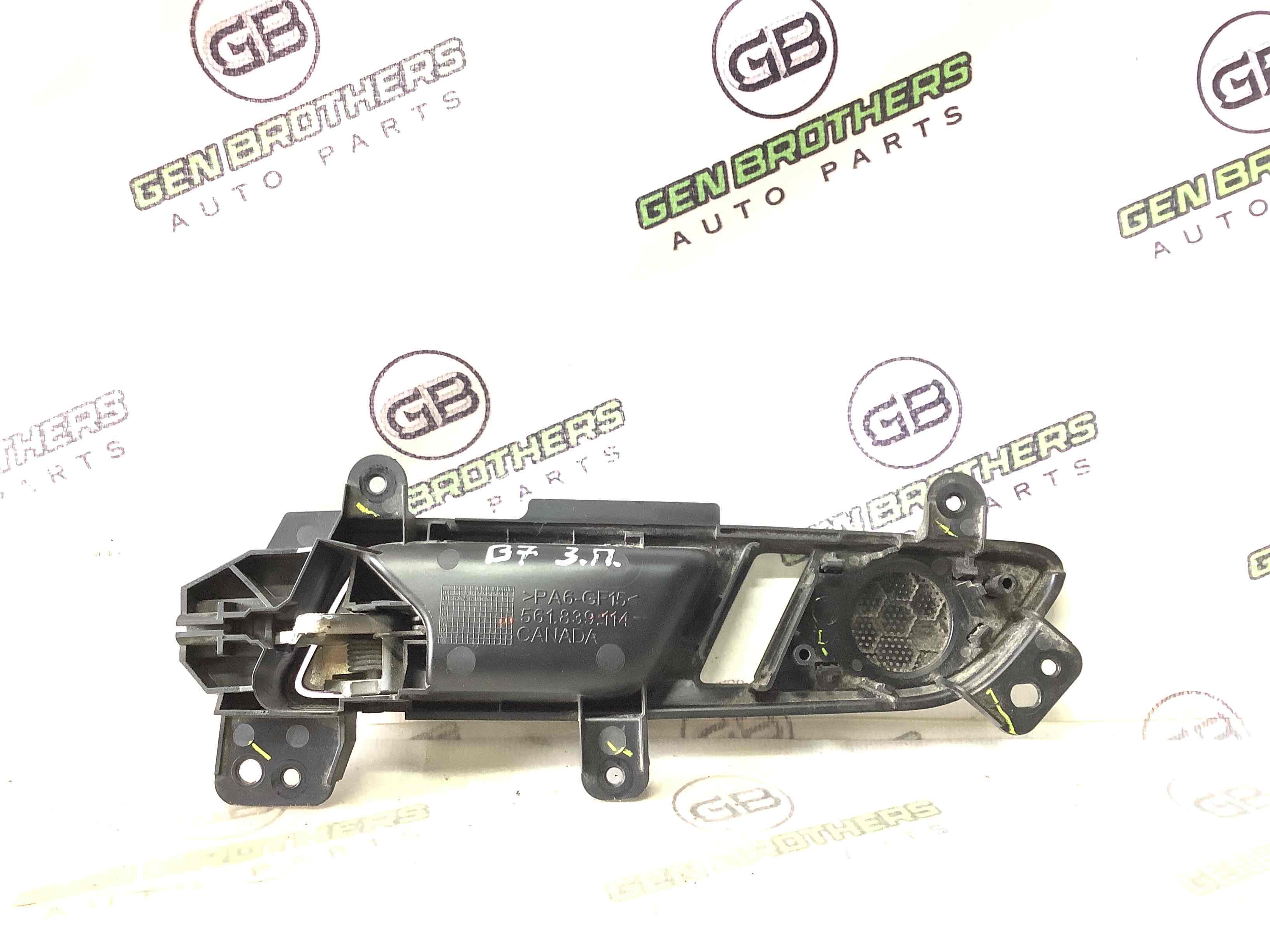 Ручка дверей салону внутрішня, поручень