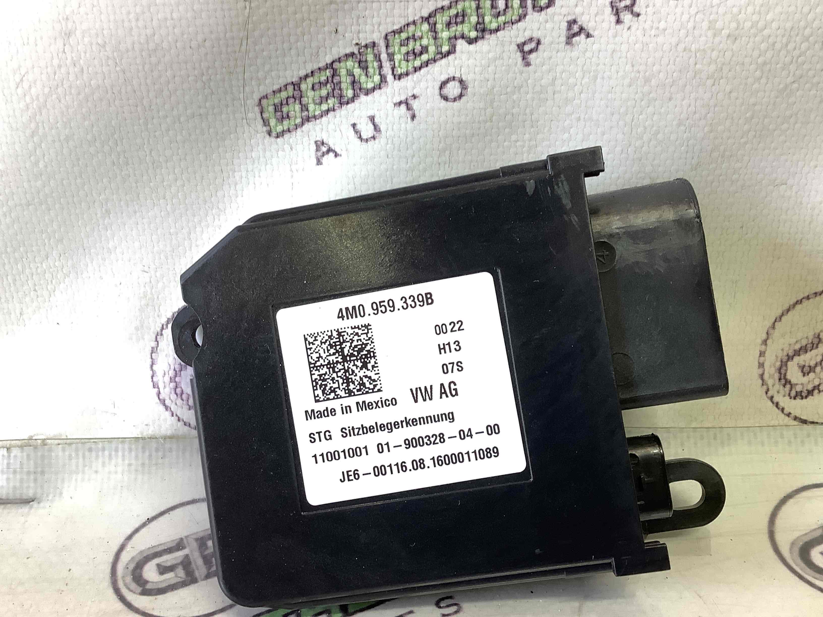 Датчик різне