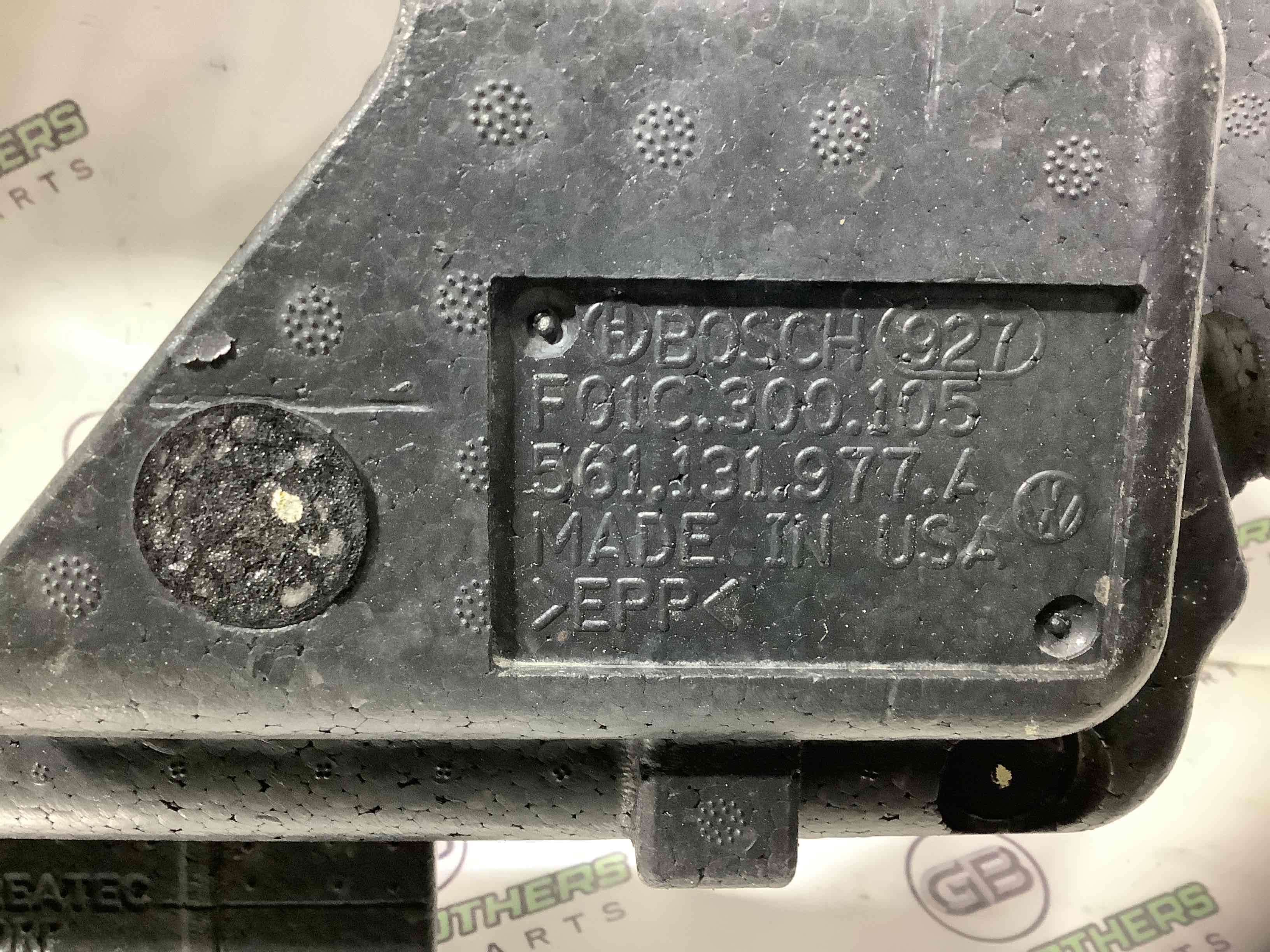 Захист паливного бака