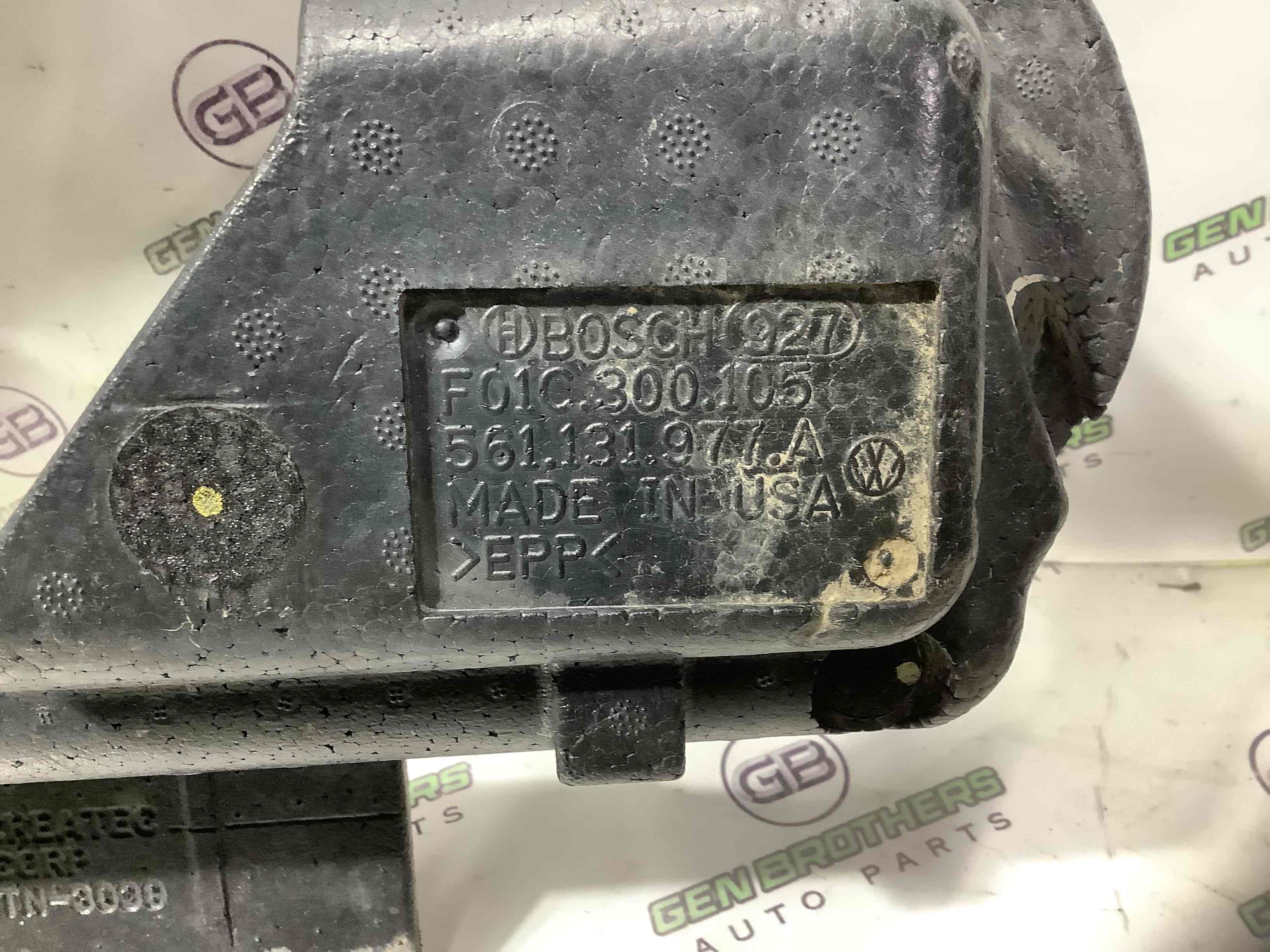 Захист паливного бака