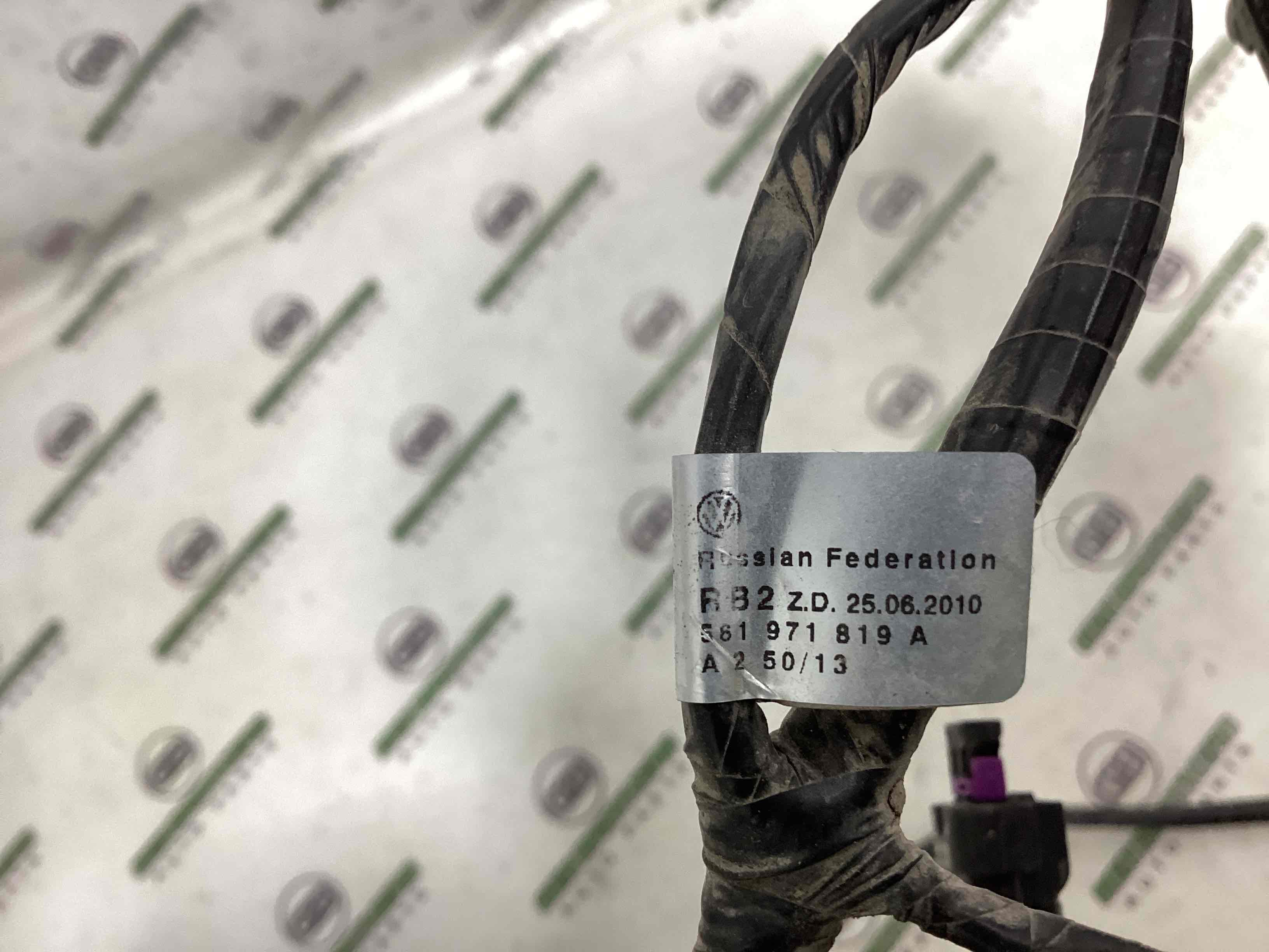 Електропроводка коса