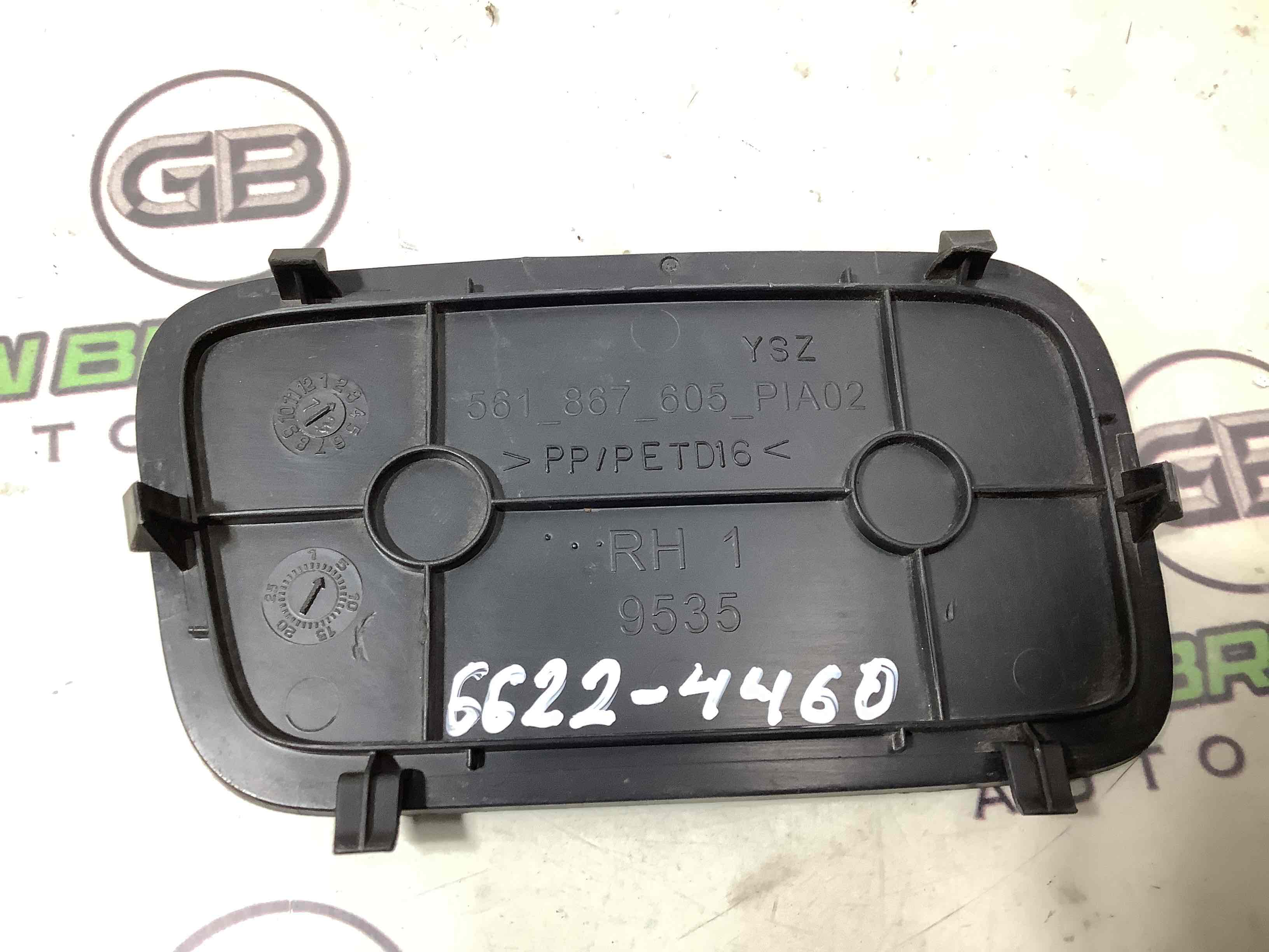 Елементи оздоблення багажника