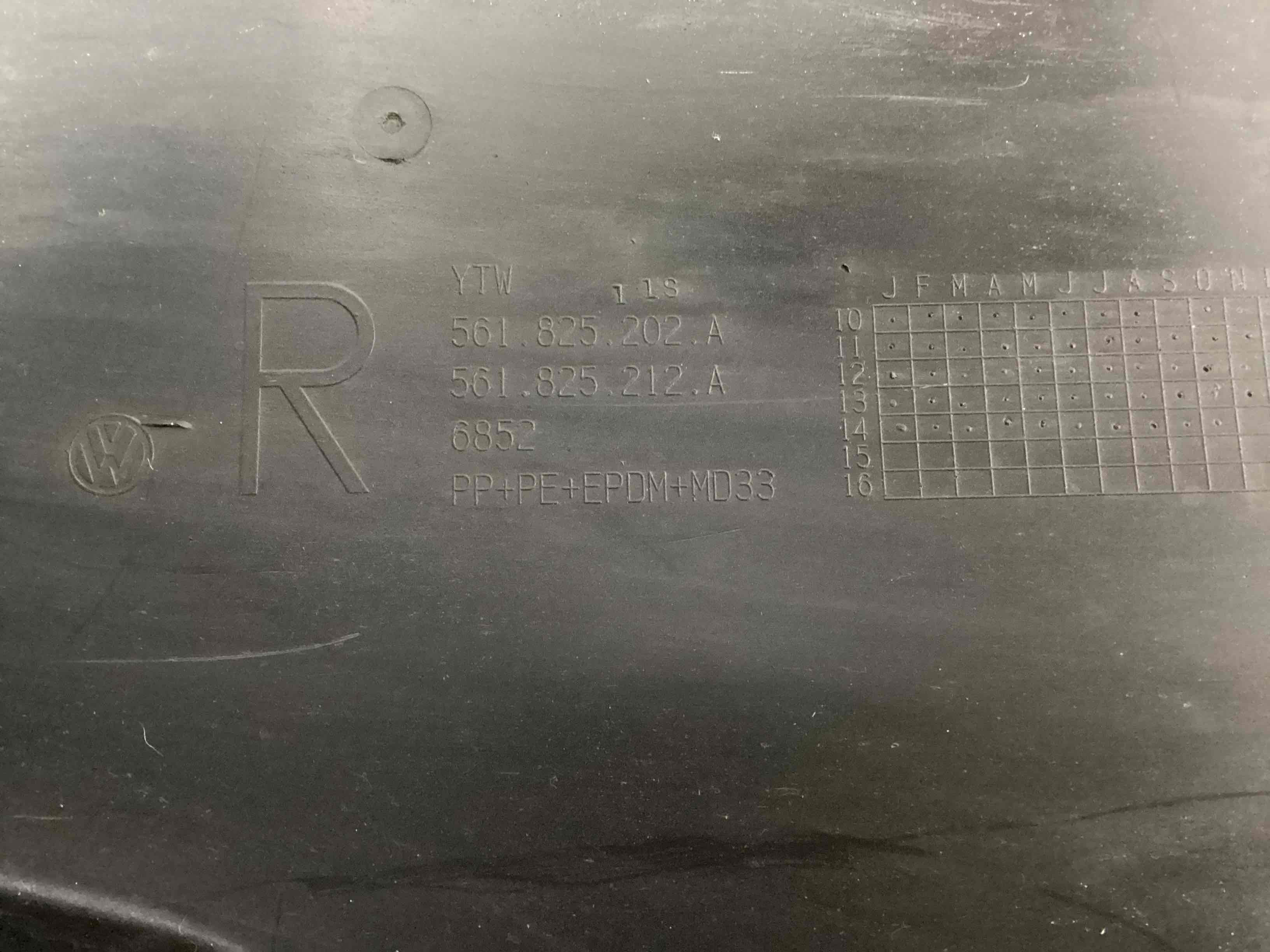 Захист днища