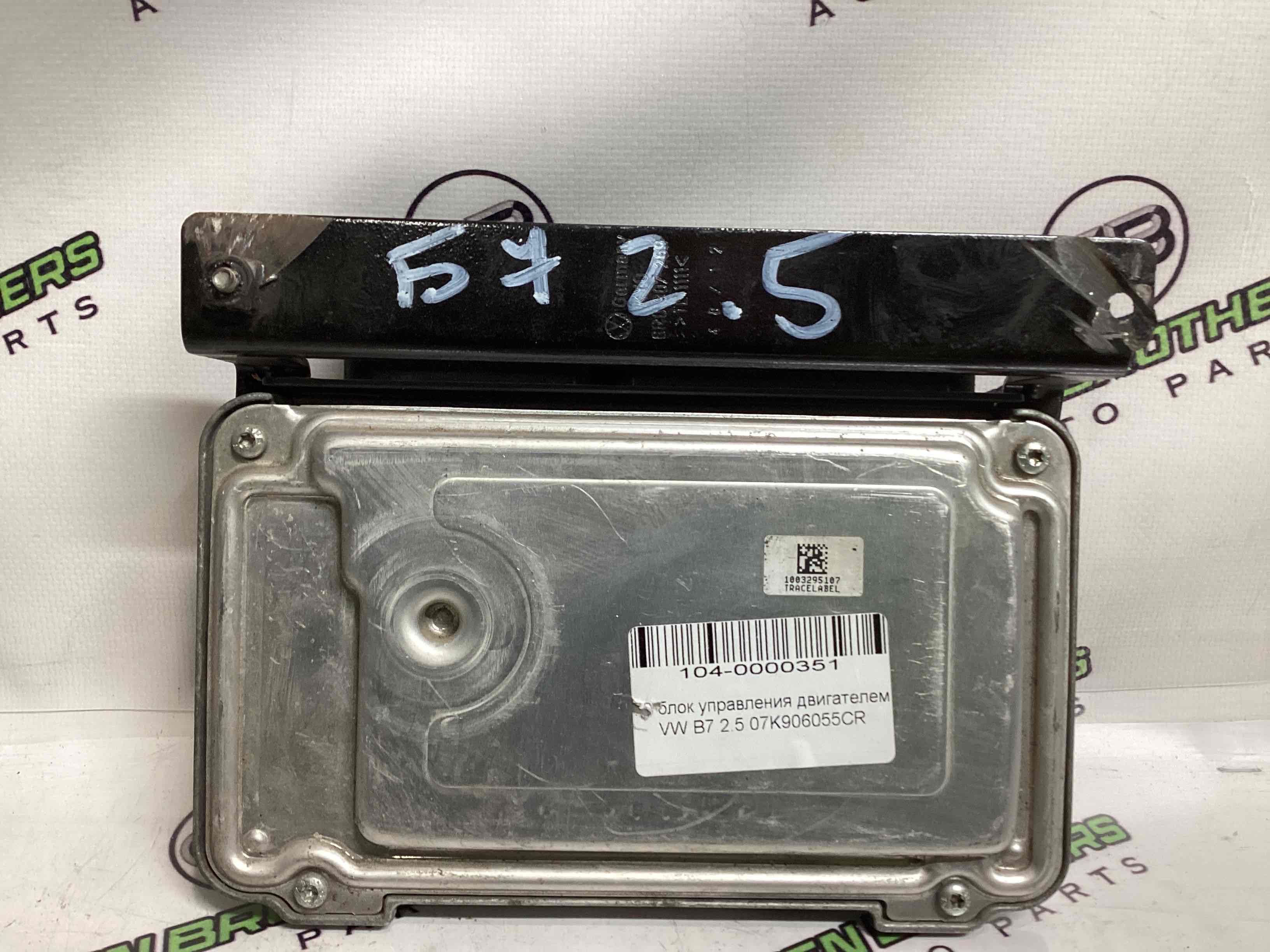 Блок ECU комп'ютер двигуна