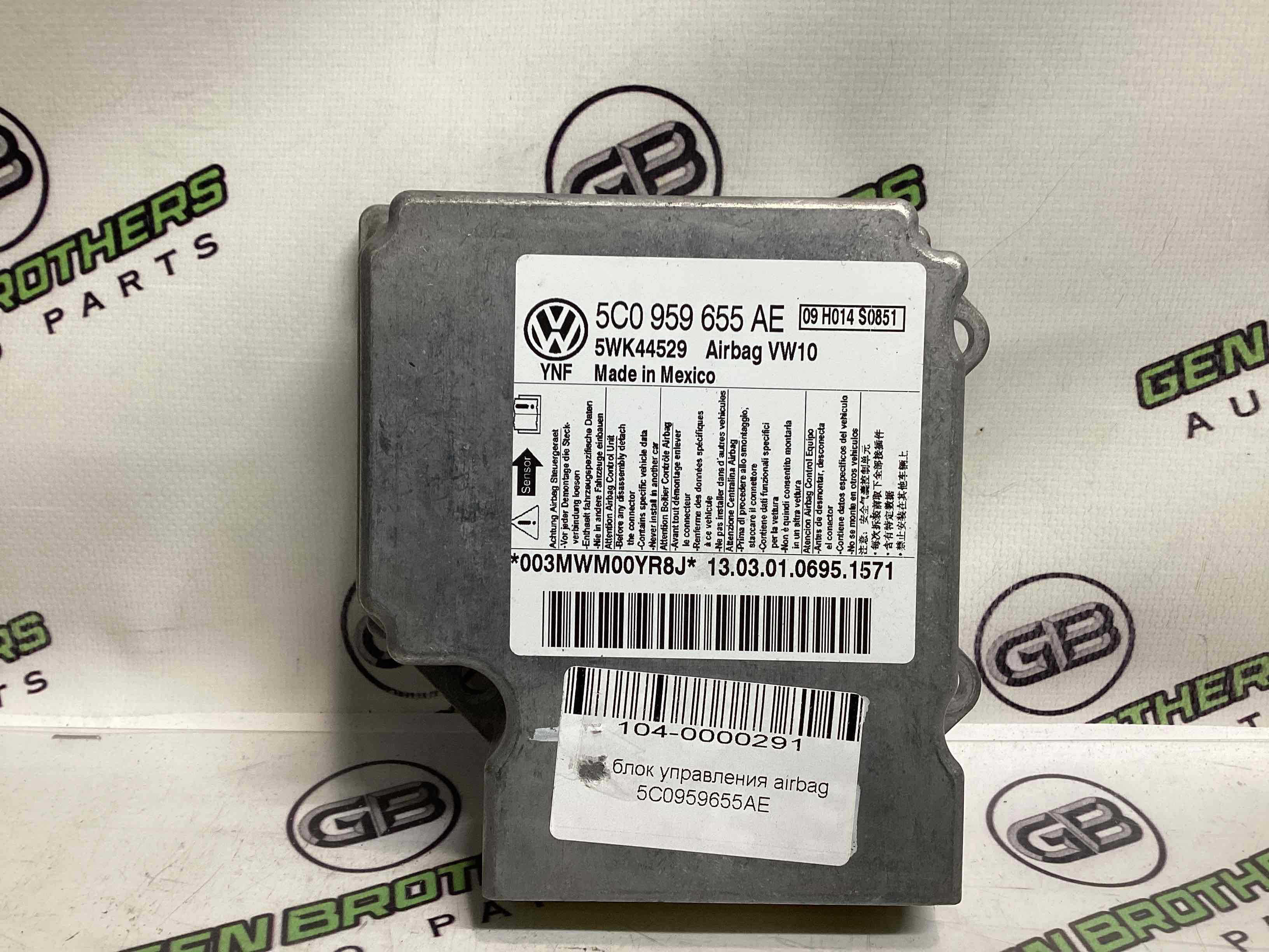 Модуль srs airbag комп'ютер подушок безпеки