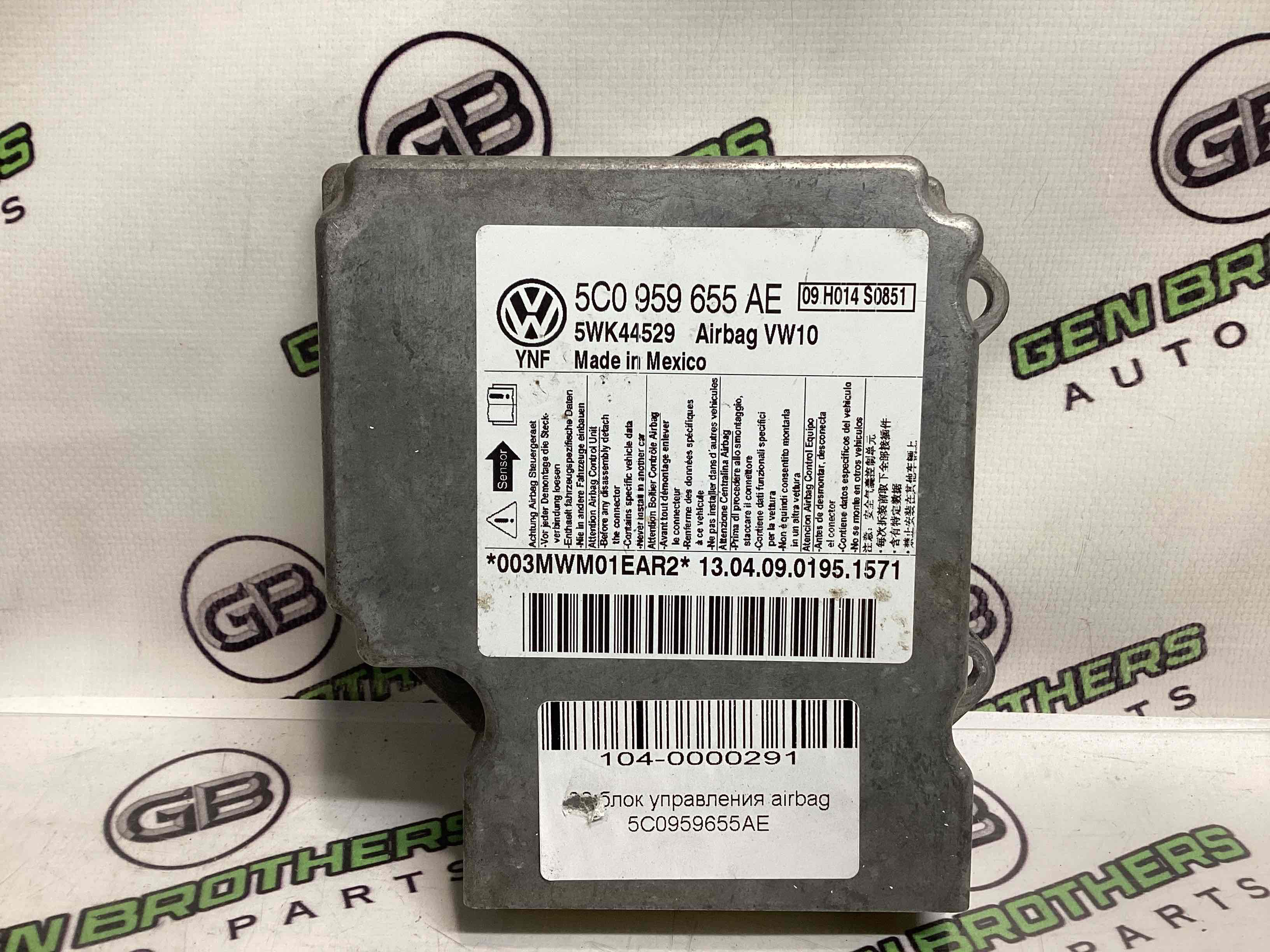 Модуль srs airbag комп'ютер подушок безпеки