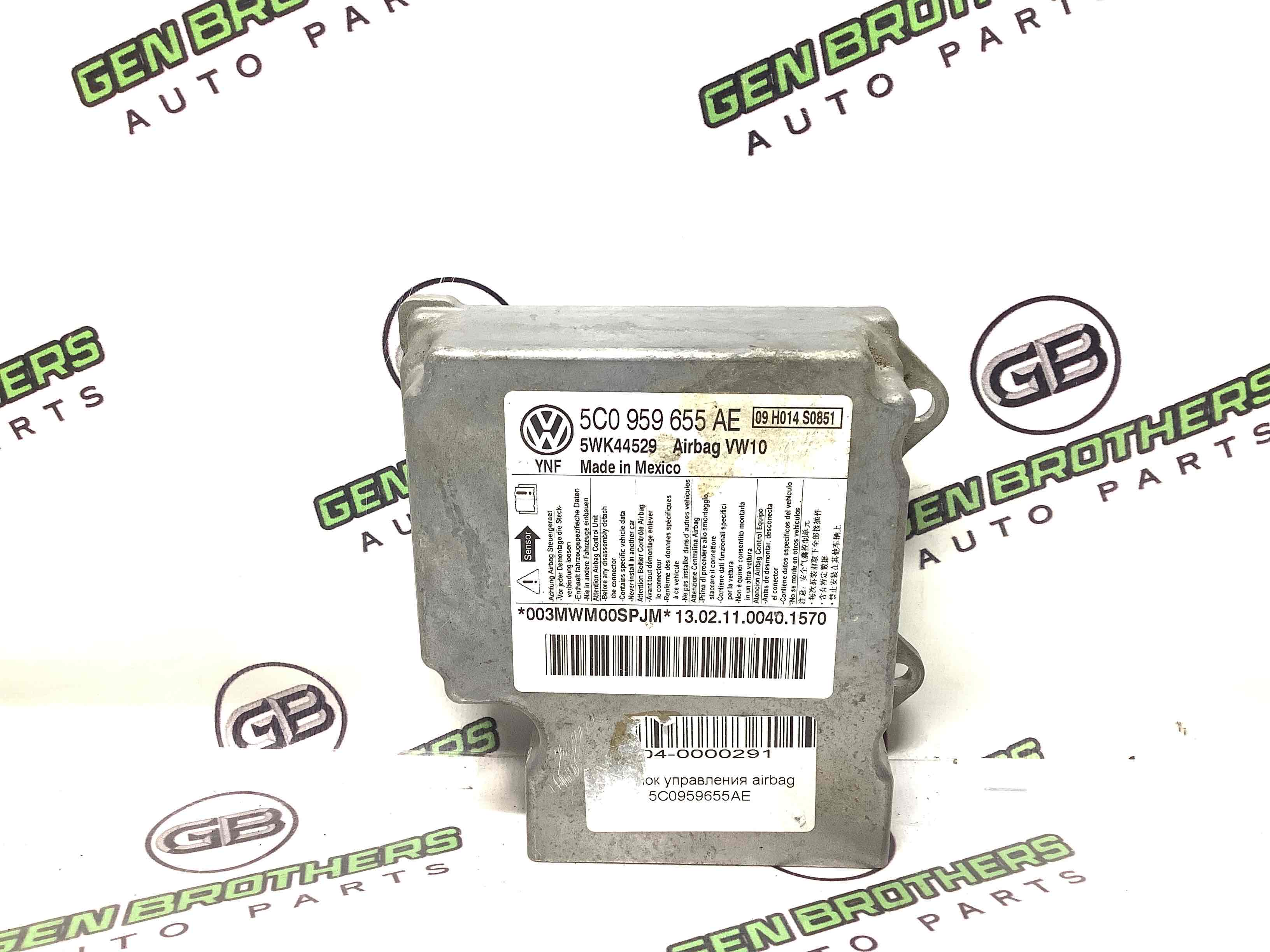 Модуль srs airbag комп'ютер подушок безпеки