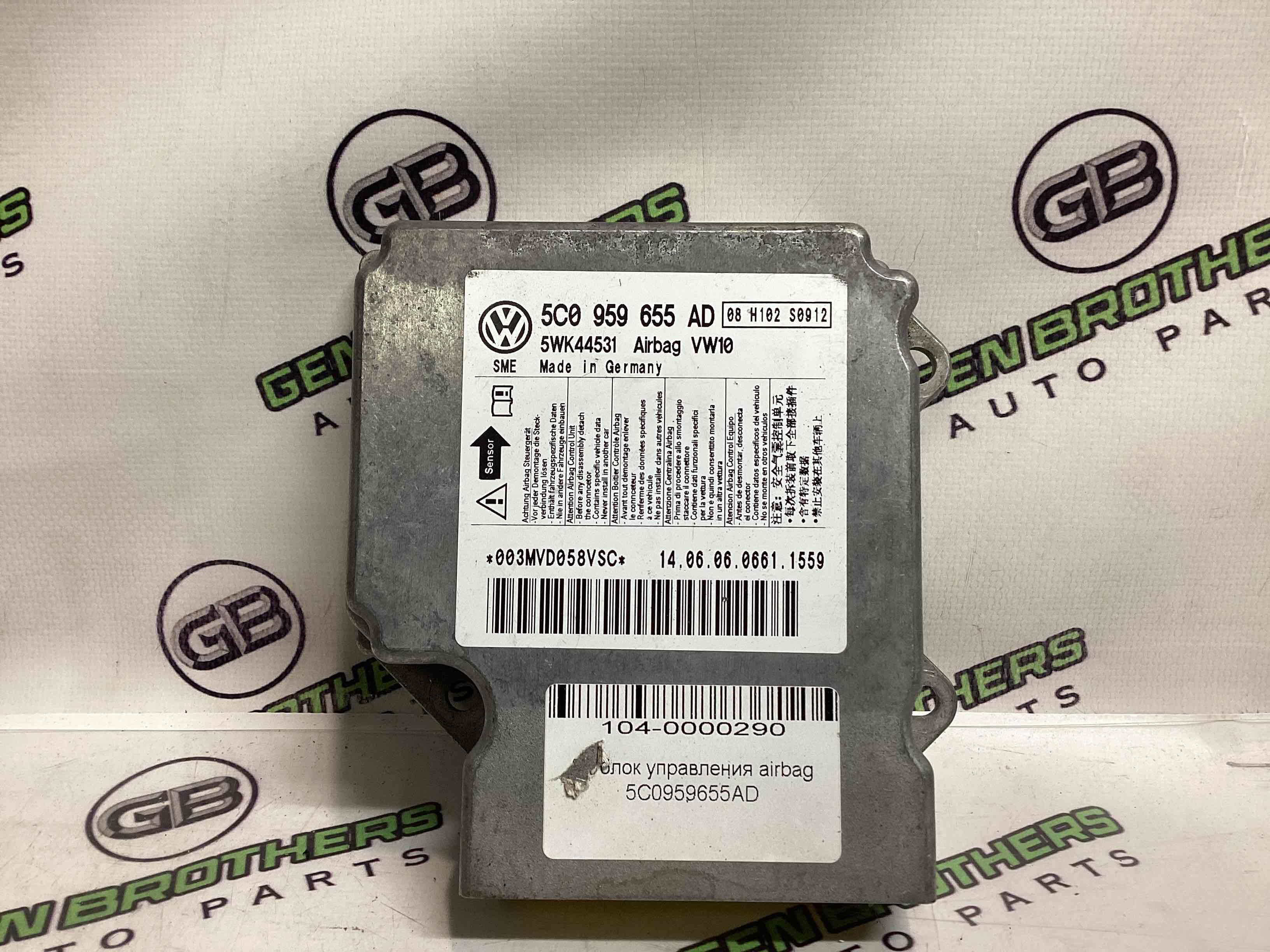 Модуль srs airbag комп'ютер подушок безпеки