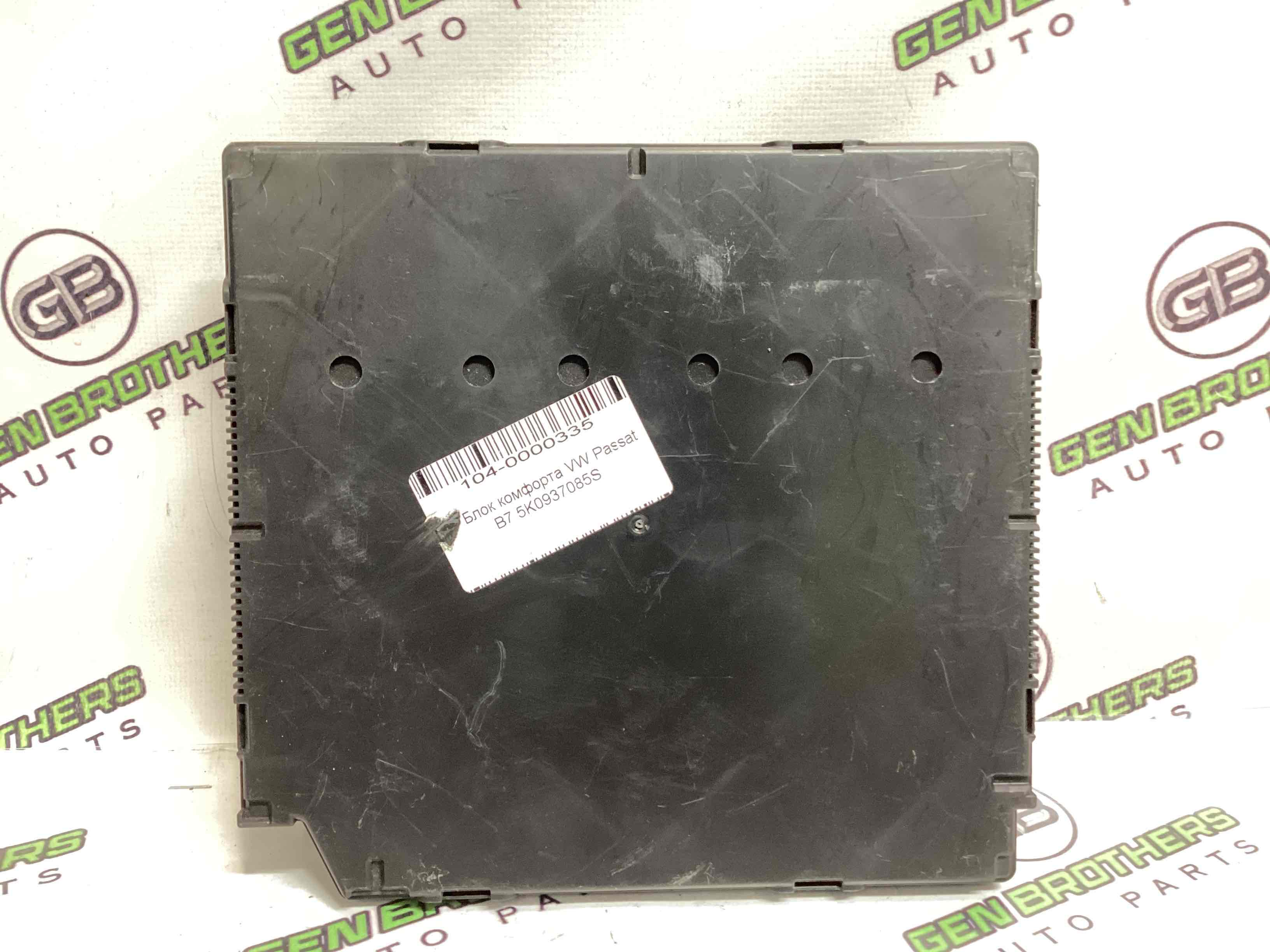 Блок керування дверима