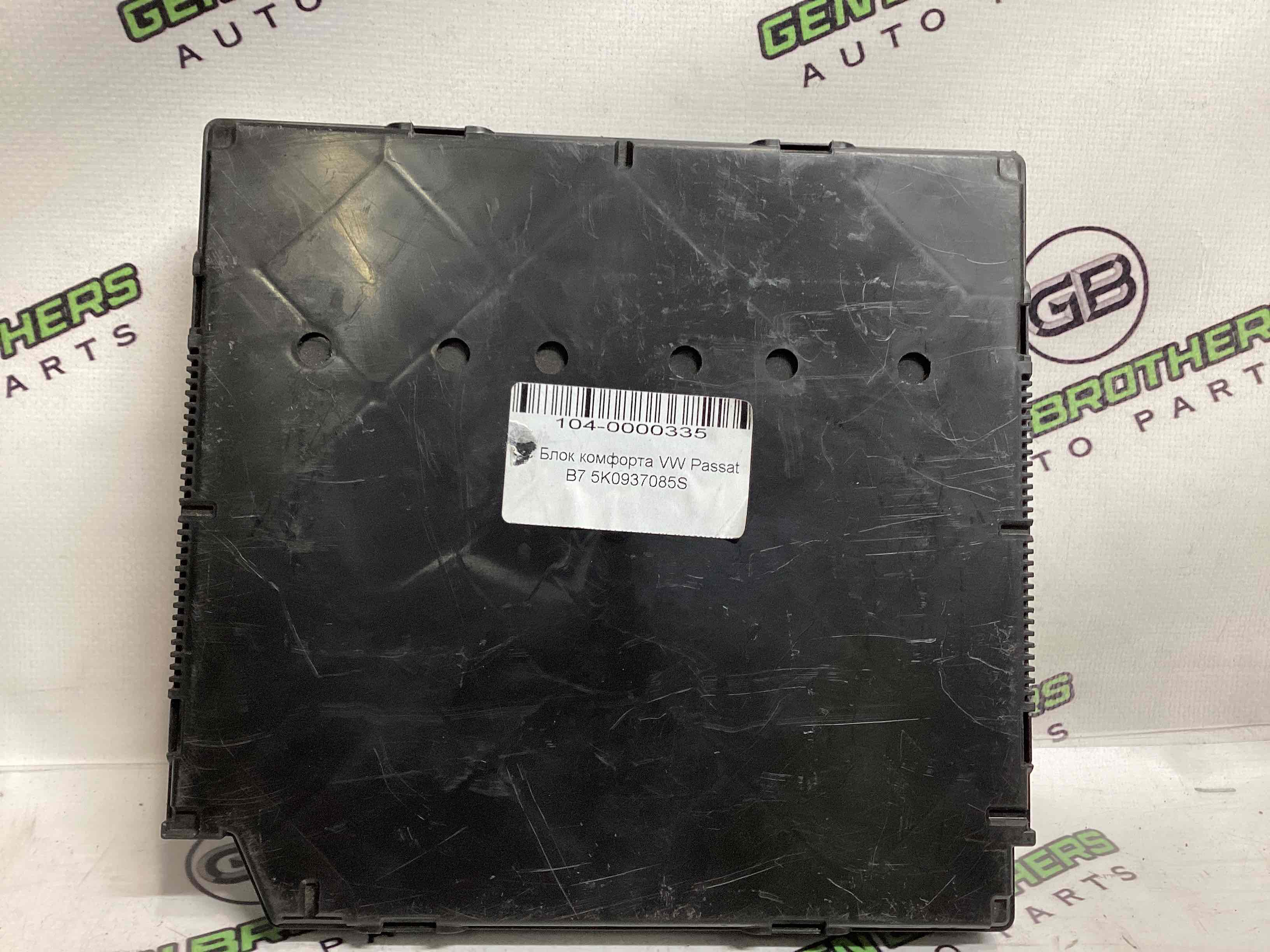 Блок керування дверима