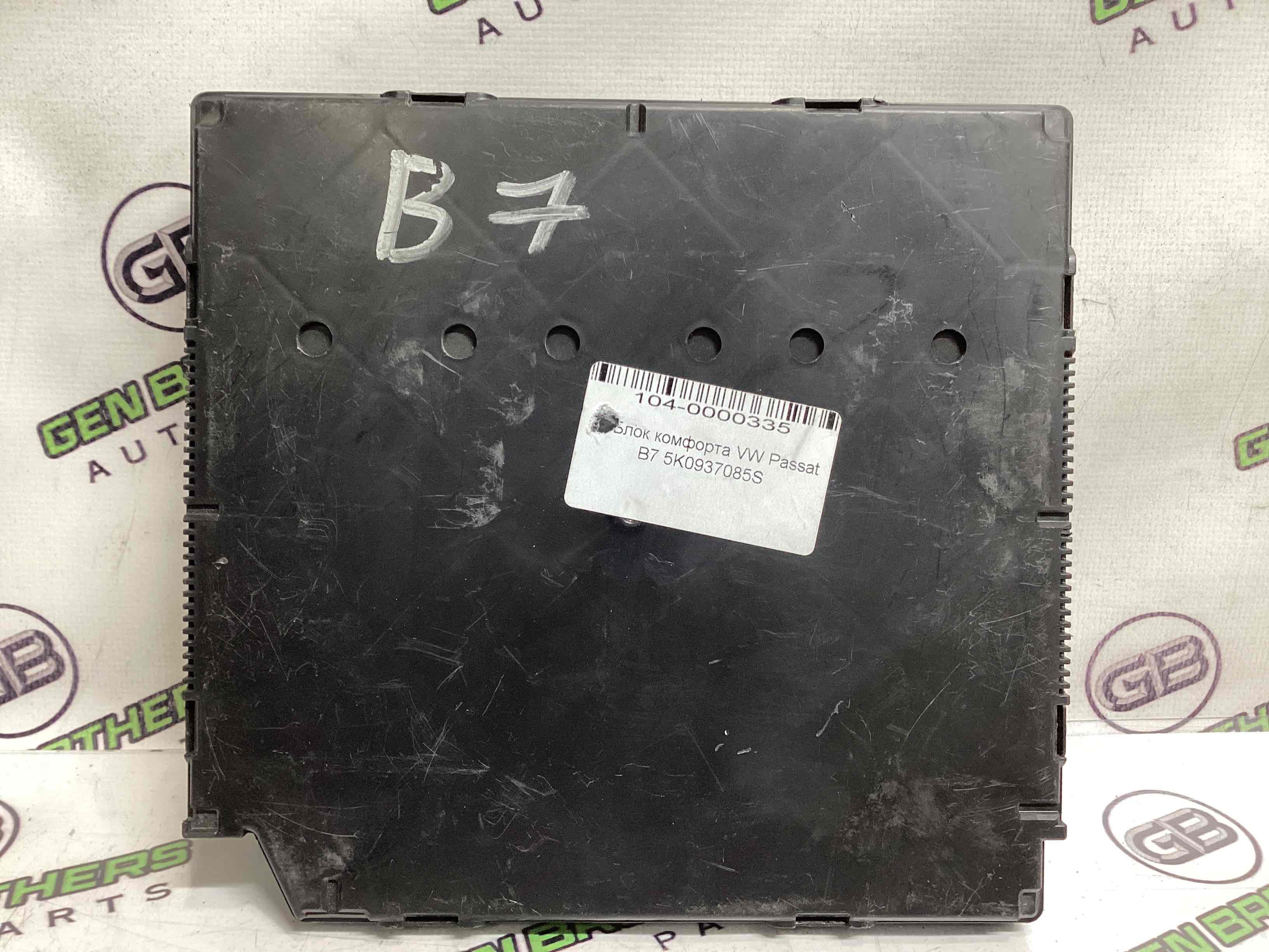 Блок керування дверима