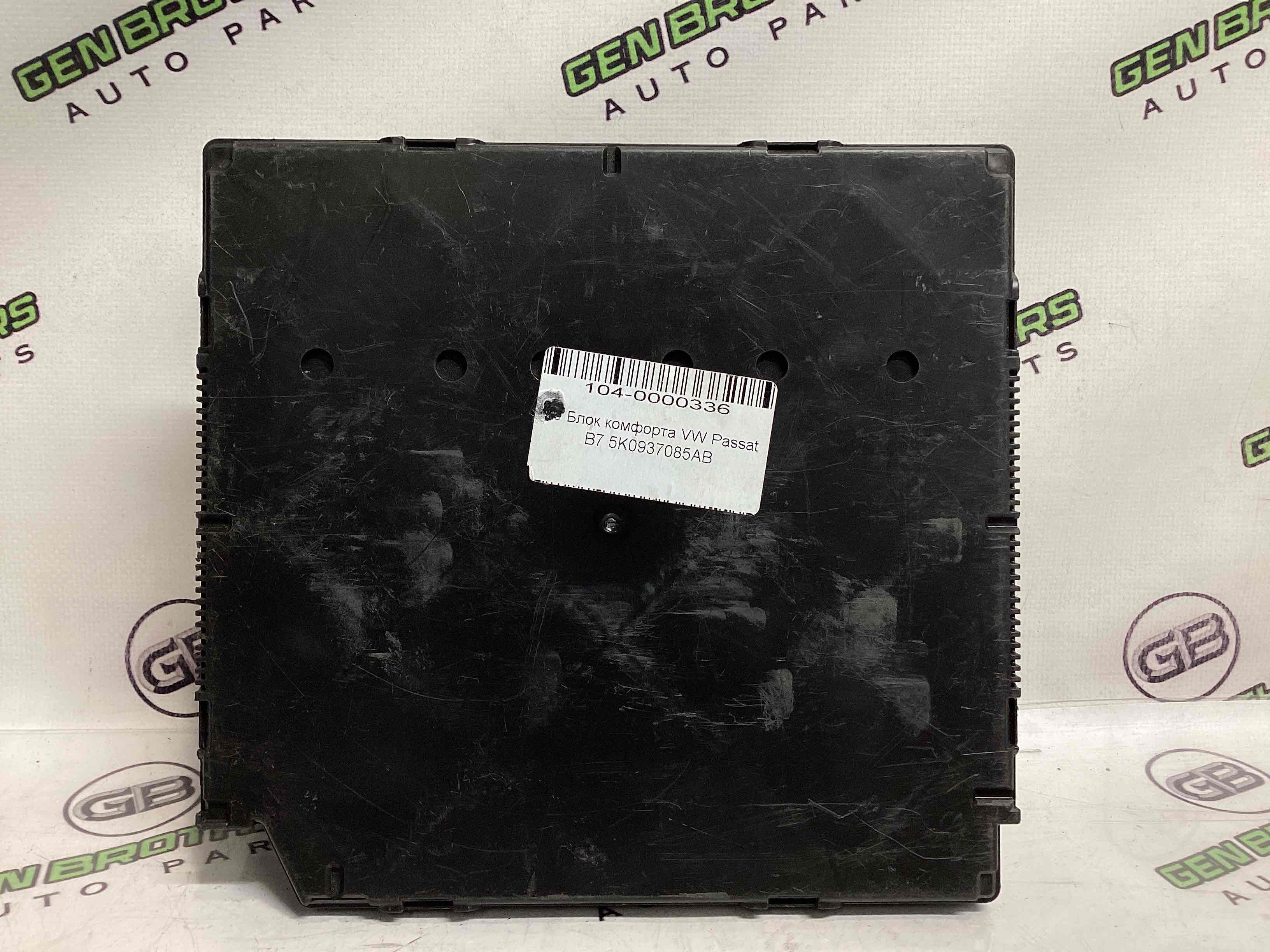 Блок керування дверима