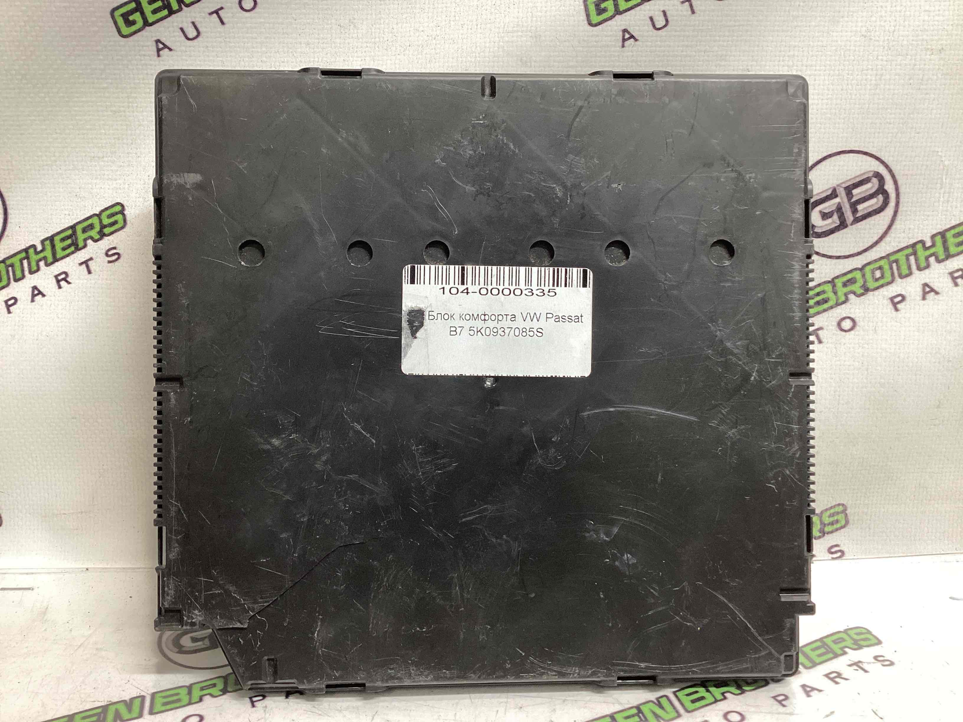 Блок керування дверима