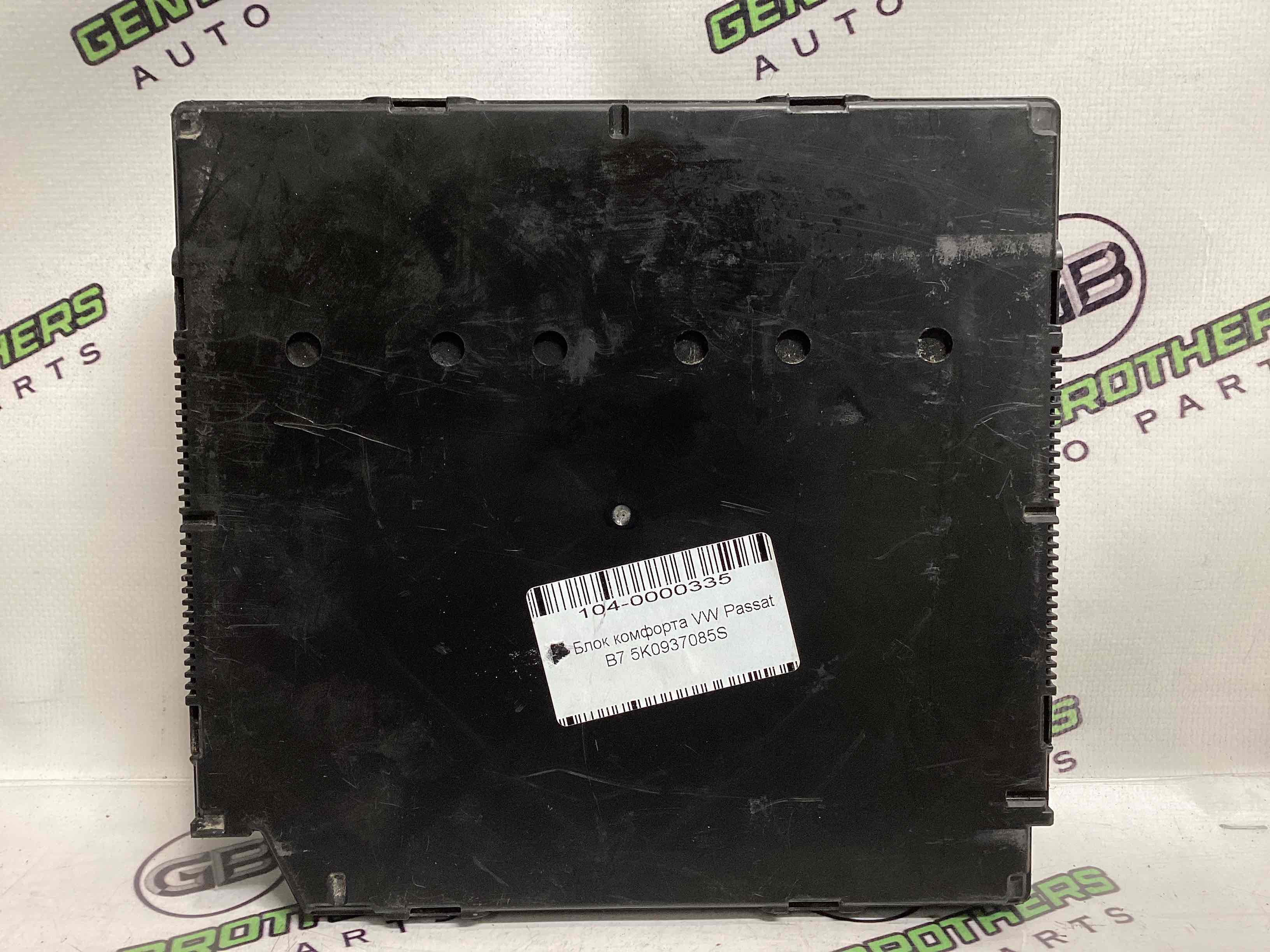 Блок керування дверима